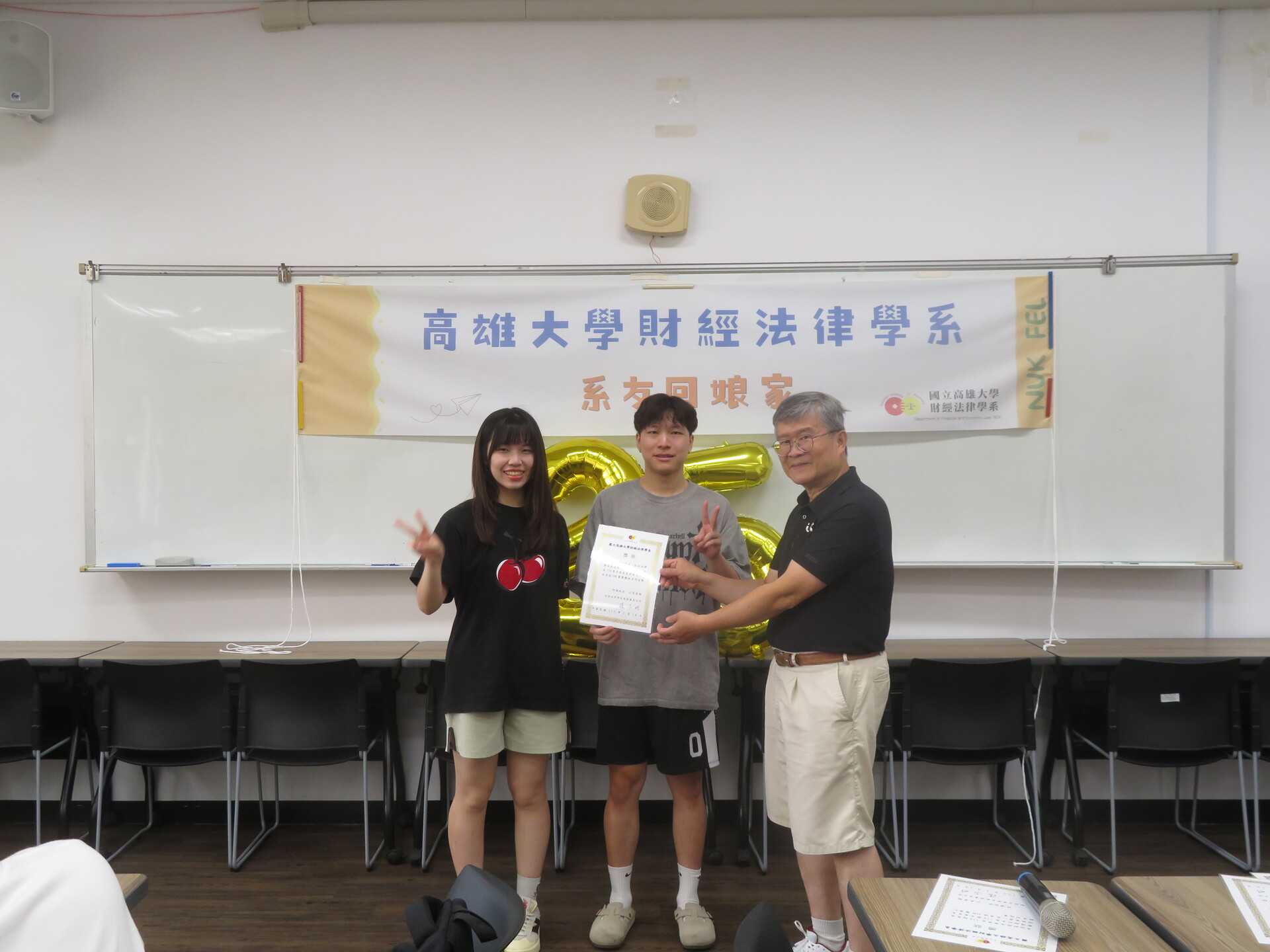 財法系創系25週年舉辦「系友回娘家」系列活動007