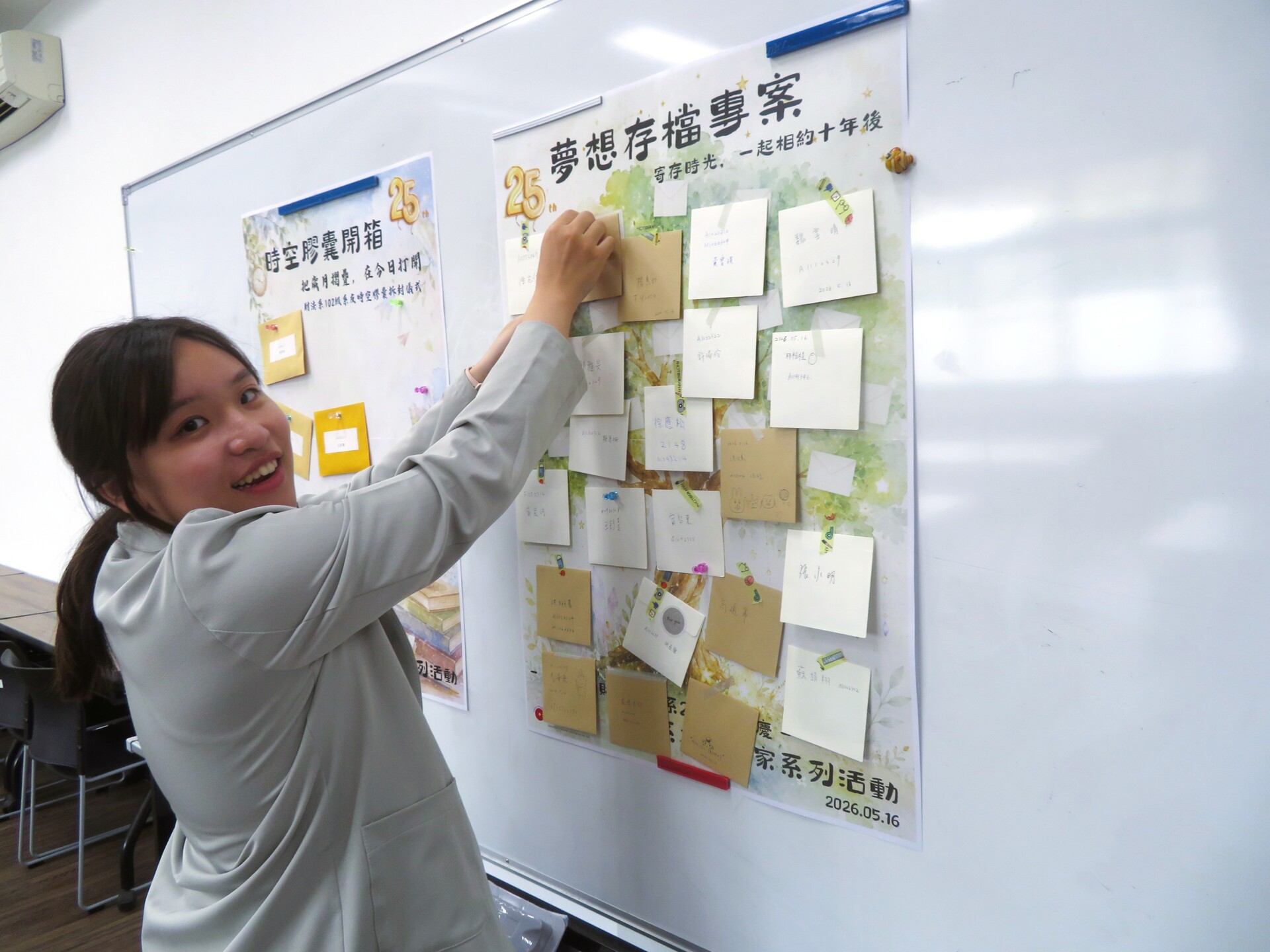 財法系創系25週年舉辦「系友回娘家」系列活動010