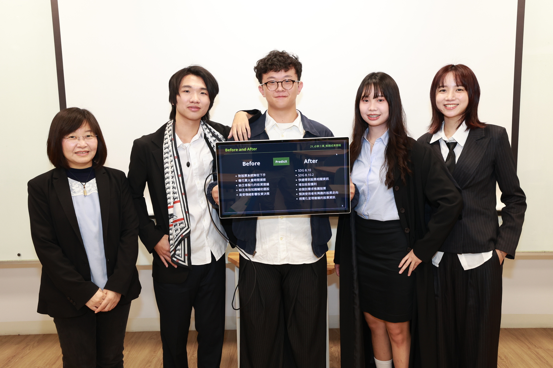 東亞語文學系楊佳昕、潘均凱，應用經濟學系蔡伯廷，以及工藝與創意設計學系魏姵宸，在資訊管理學系系主任林杏子指導下，組成跨系團隊參與《AI學研解題實務練功房》，以 AI 投資輔助構想獲得評審肯定。004圖片