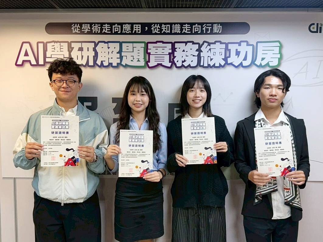 東亞語文學系楊佳昕、潘均凱，應用經濟學系蔡伯廷，以及工藝與創意設計學系魏姵宸，在資訊管理學系系主任林杏子指導下，組成跨系團隊參與《AI學研解題實務練功房》，以 AI 投資輔助構想獲得評審肯定。005【照片：「必拿三萬」團隊提供】圖片