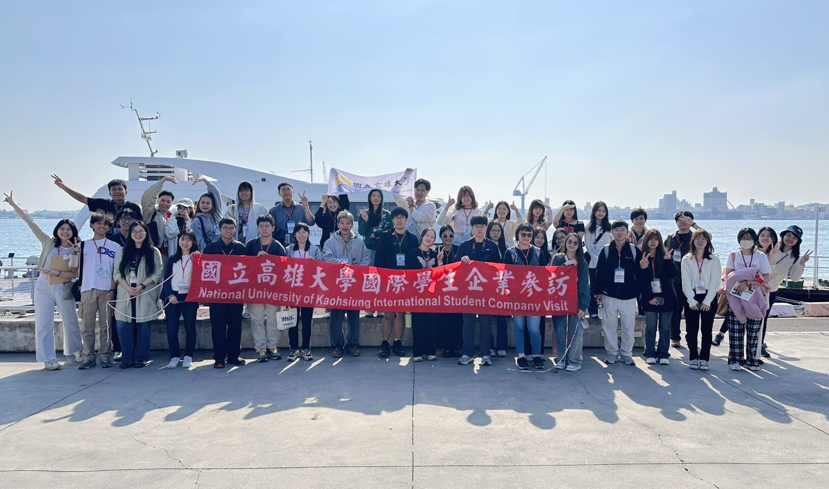 國際處舉辦境外生企業參訪高雄港活動001圖片
