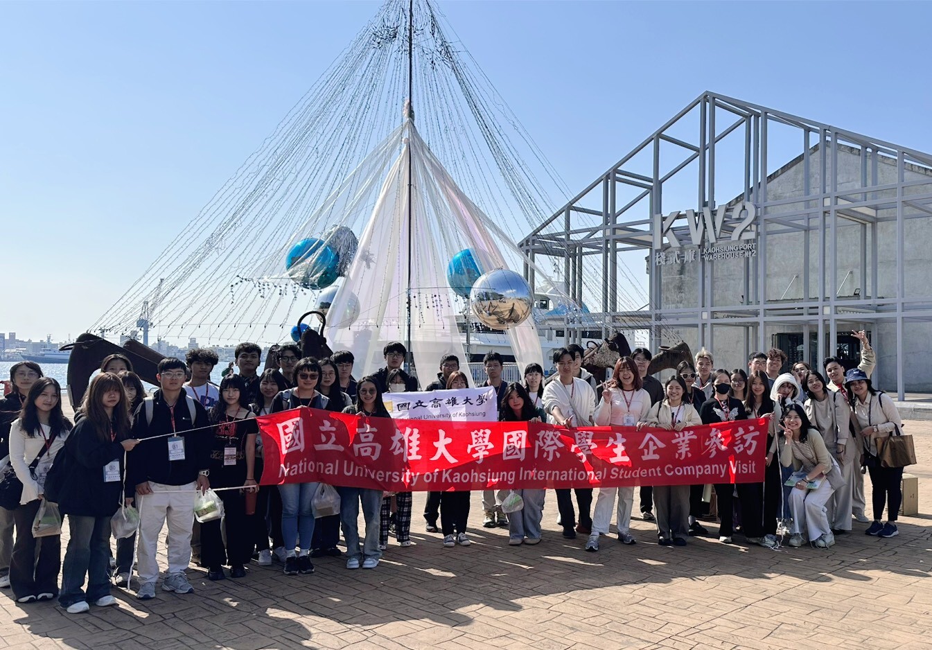 國際處舉辦境外生企業參訪高雄港活動002圖片