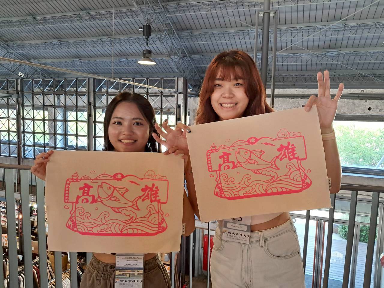 國際處舉辦境外生企業參訪高雄港活動003圖片