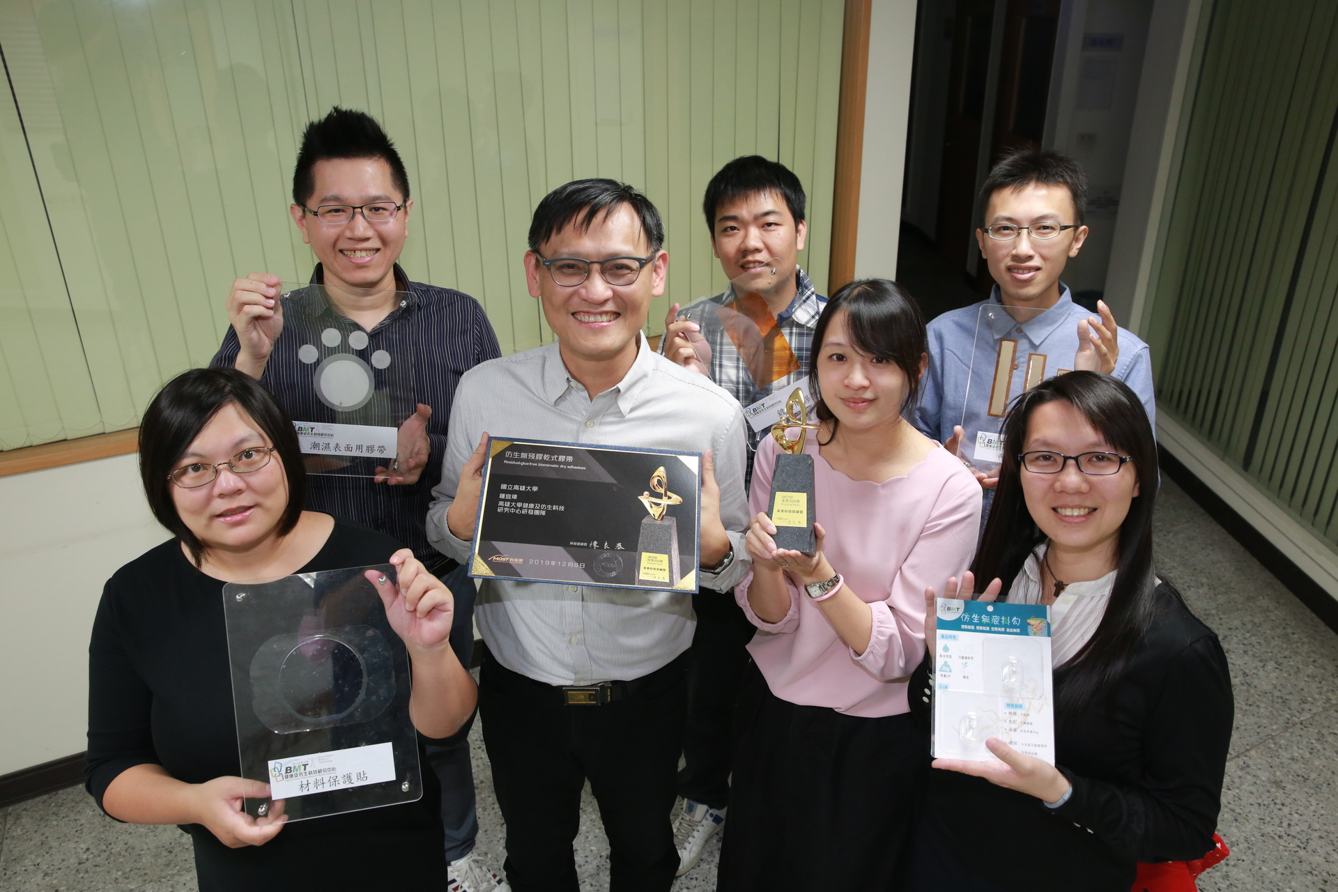 鍾宜璋團隊、「健康及仿生科技研究中心」榮獲今（2019）年科技部「未來科技突破獎」圖片