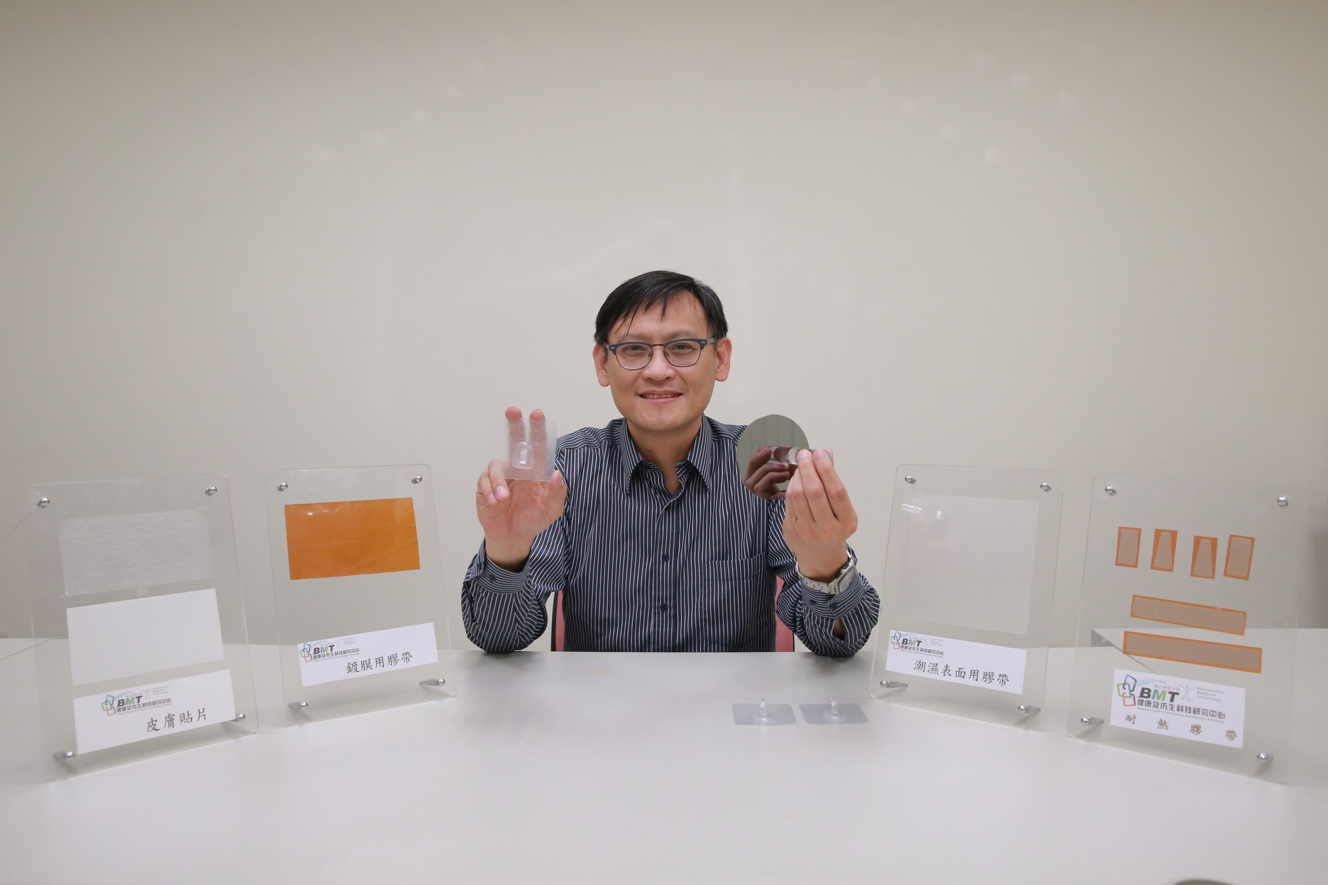 化材系教授鍾宜璋率領團隊，開發多款針對工業製程、醫療用途的仿生膠帶。圖片