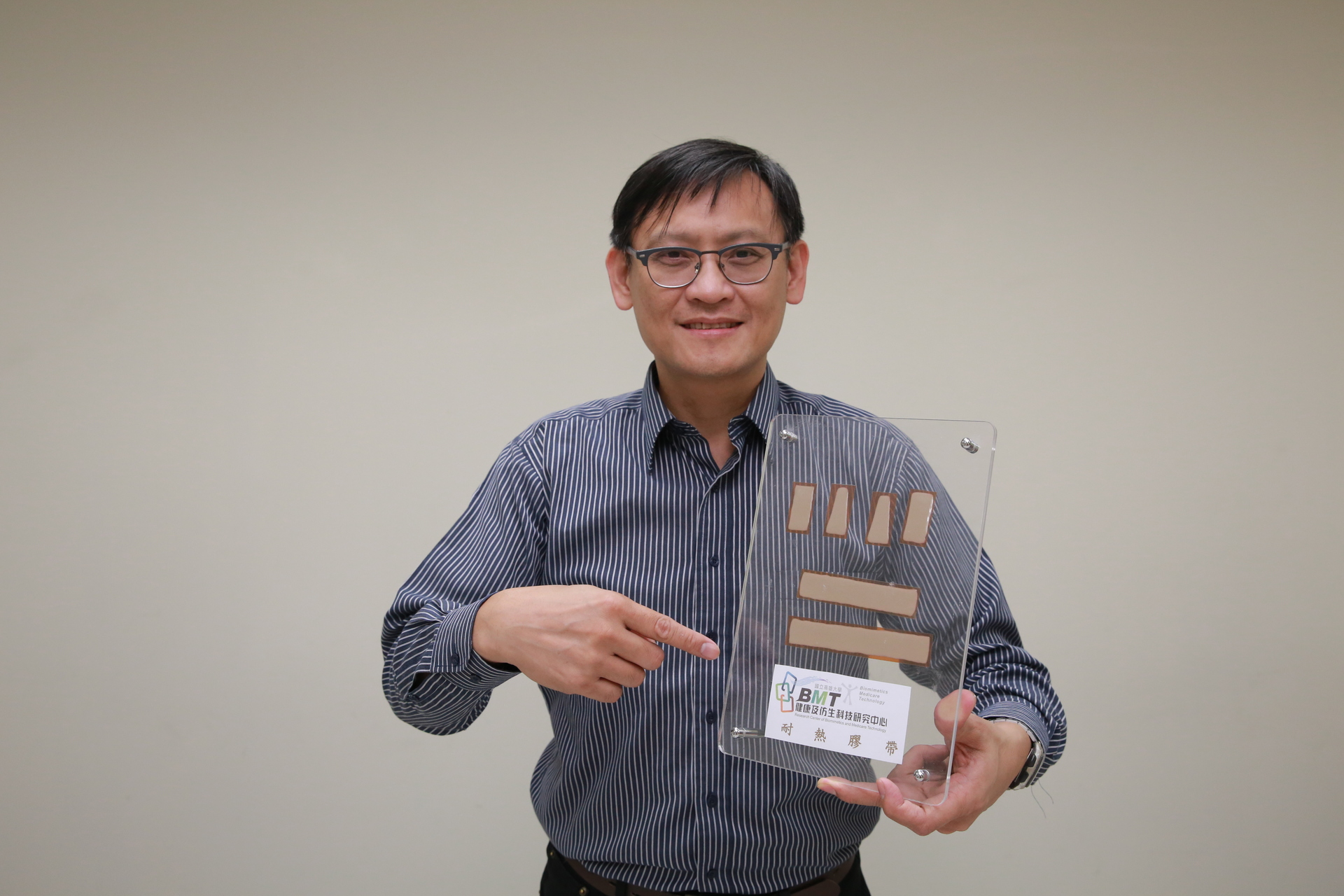 仿生膠帶可針對工業製程開發耐高溫潮濕產品圖片