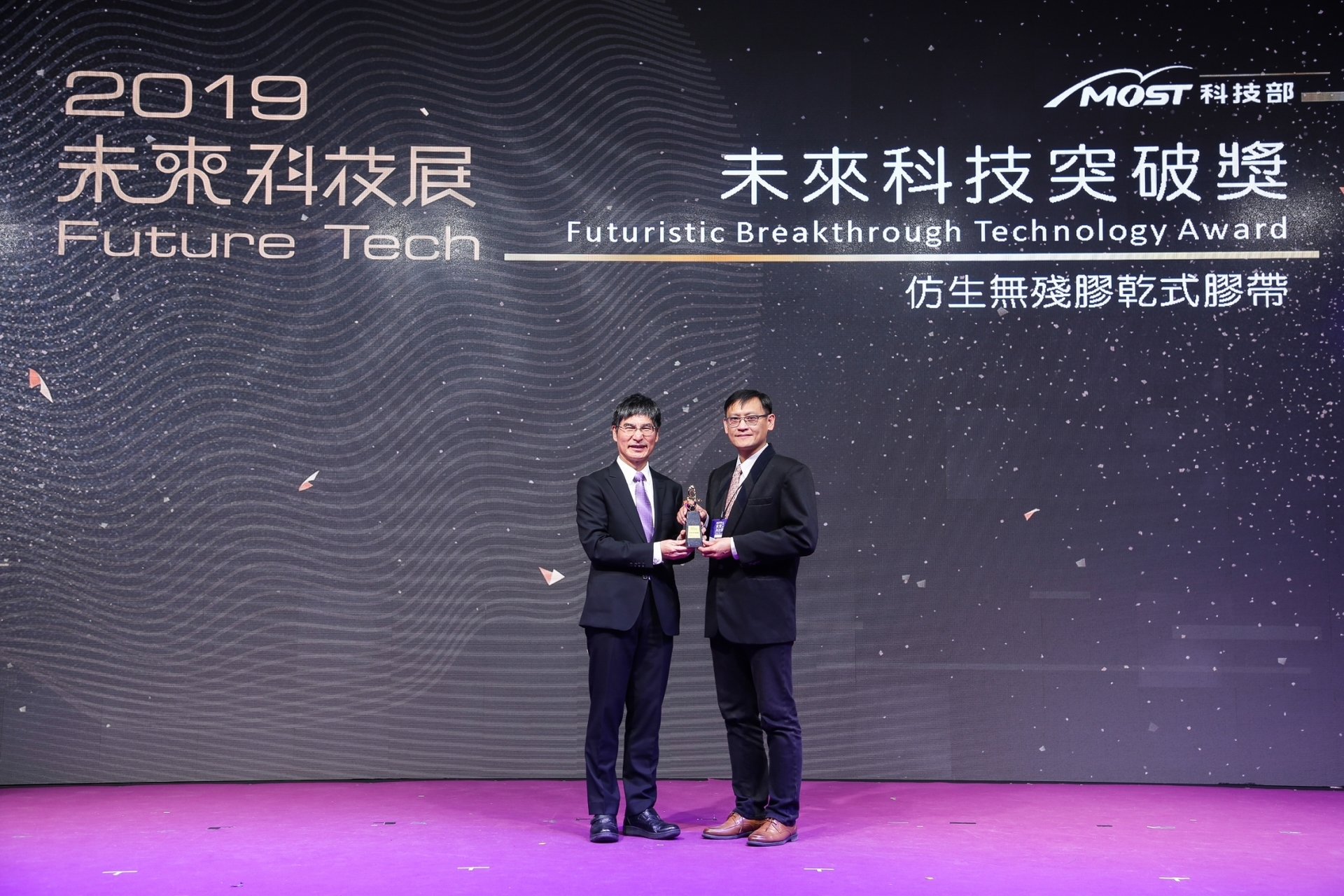 科技部長陳良基頒授獎座給化材系教授鍾宜璋(右)圖片