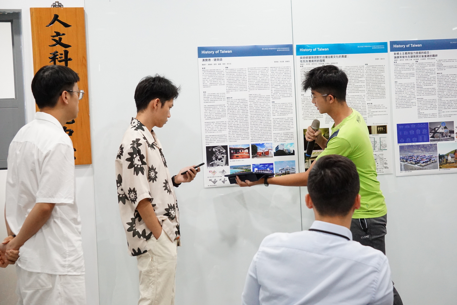 建築學系「臺灣建築史」課程成果發表005圖片