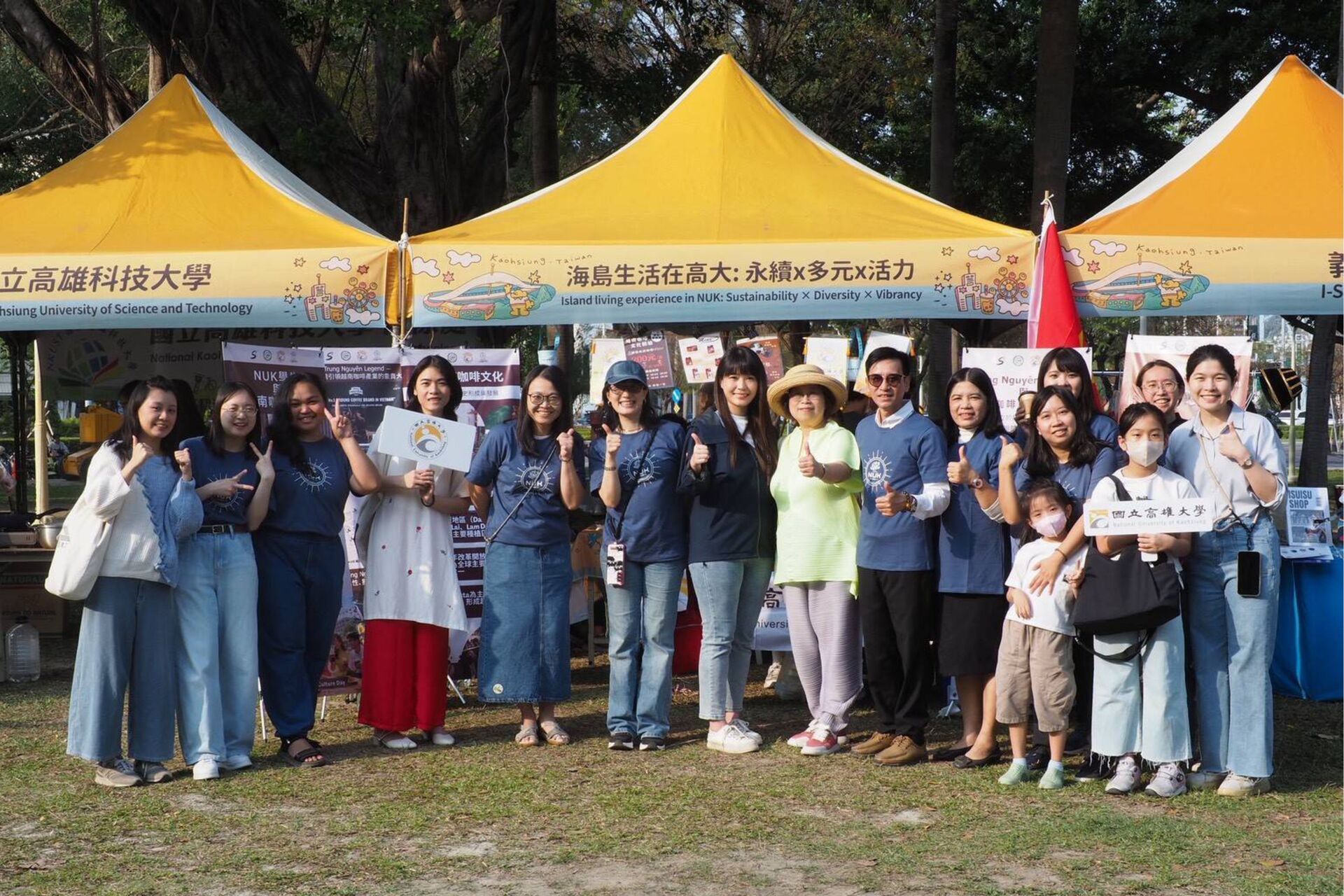 「日光海島生活節」：海島生活在高大—永續 × 多元 × 活力 002圖片