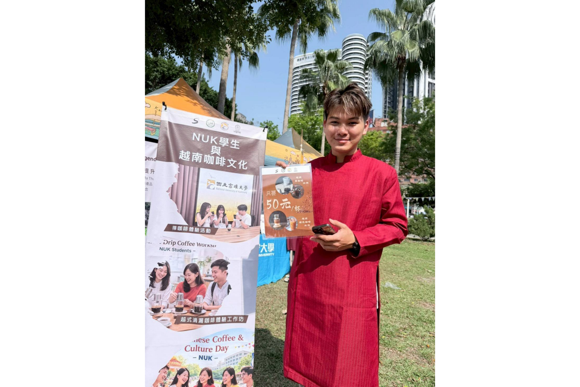 「日光海島生活節」：海島生活在高大—永續 × 多元 × 活力 007圖片