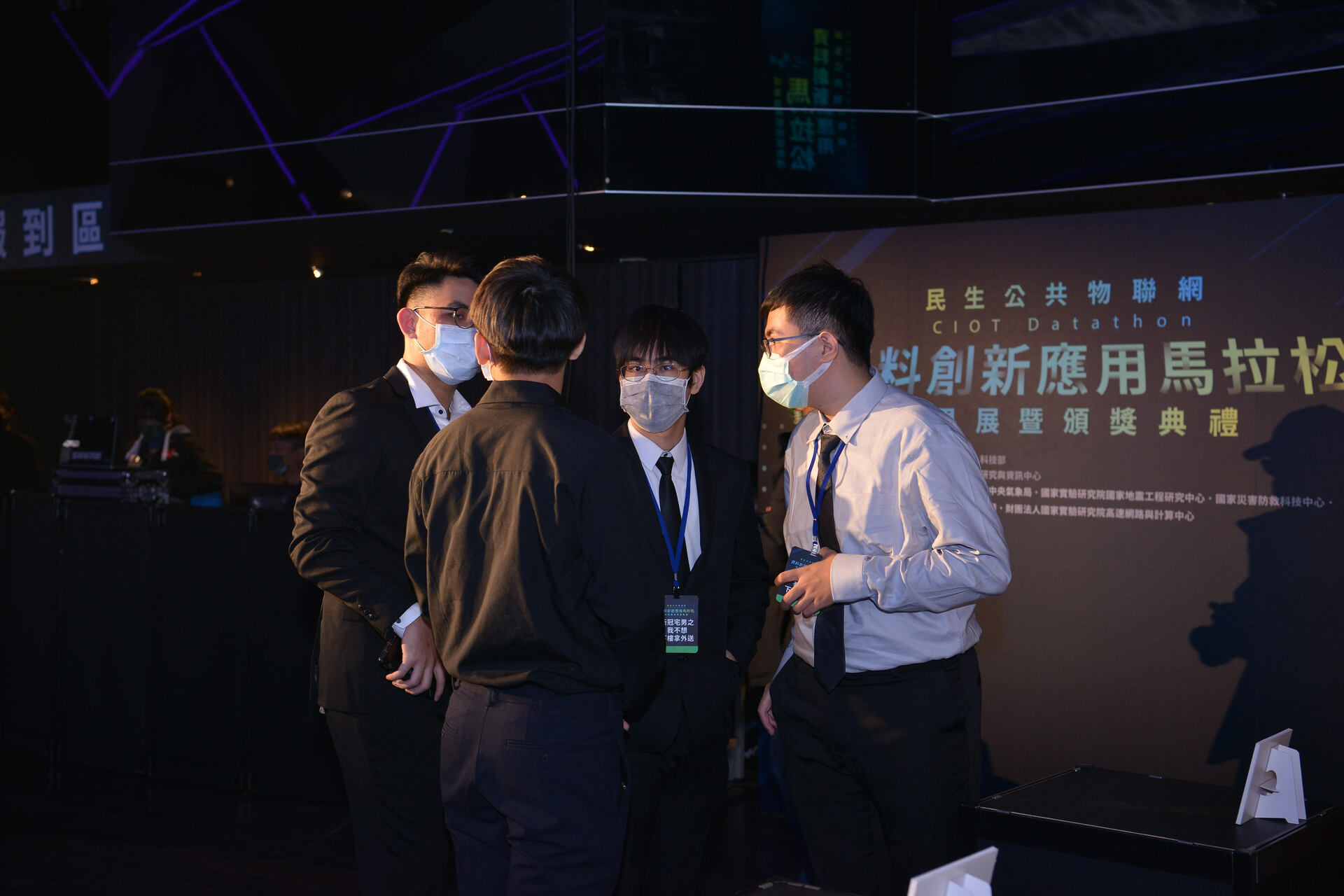 應用物理學系林維倫、應用經濟學系梁正擷、資訊管理學系郭子銘與呂畇頡，競賽會場中展現團隊凝聚力的帥氣一面