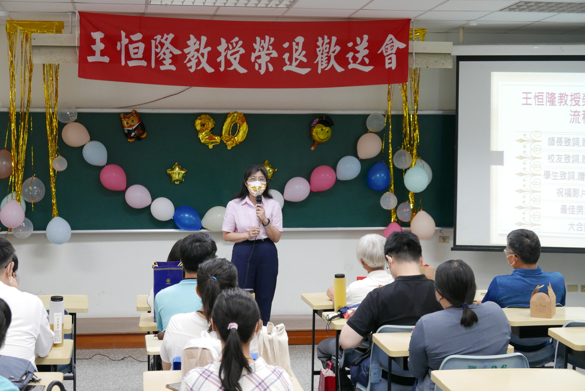 理學院院長莊琇惠致詞