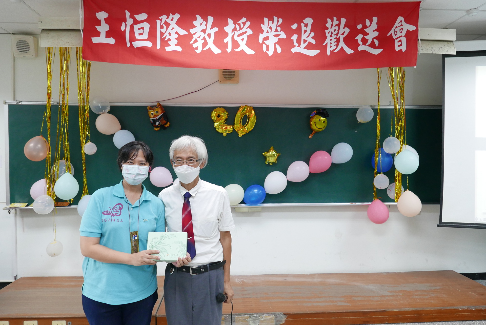 王恒隆教授贈開發之精油禮盒