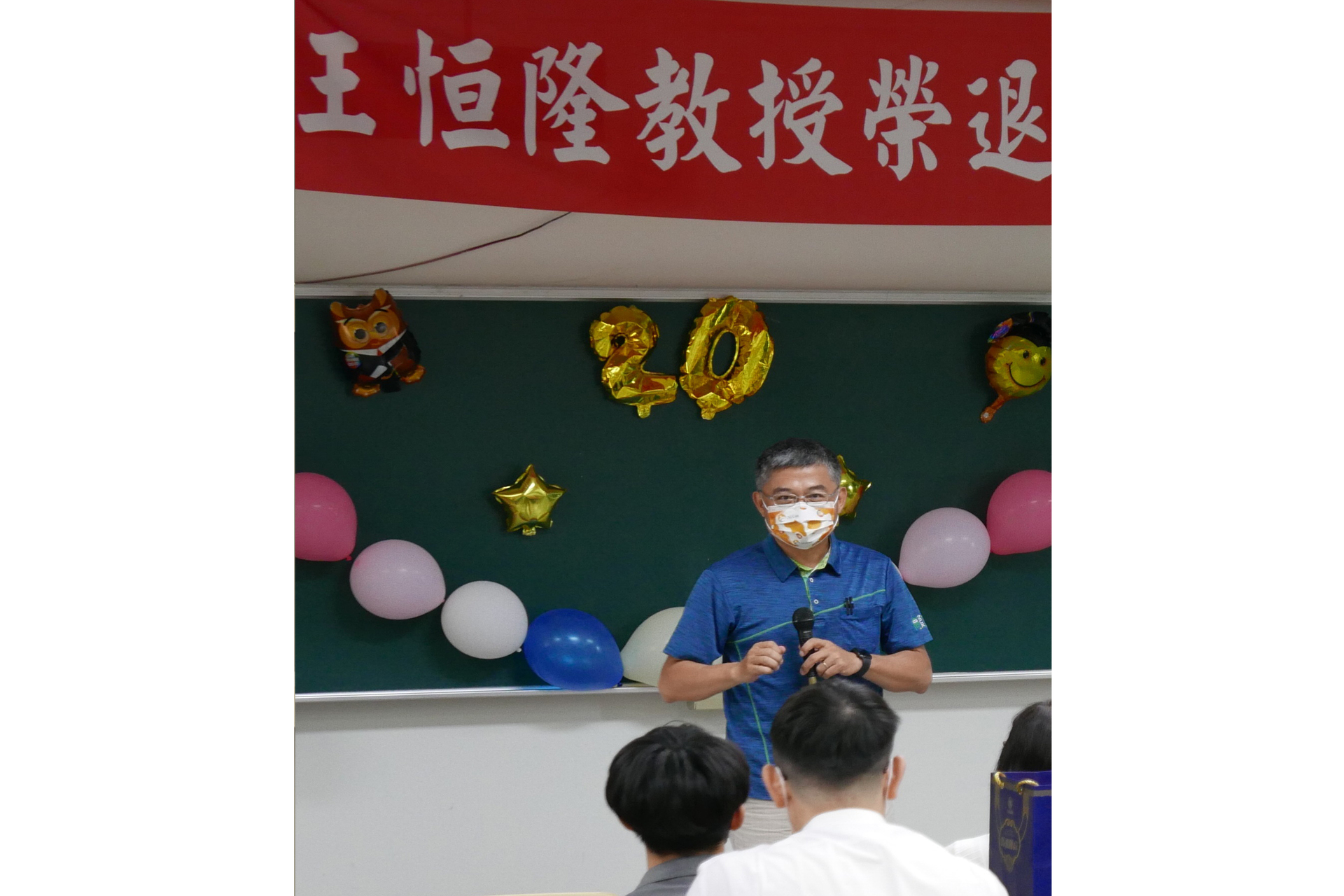 副校長吳宗芳致詞