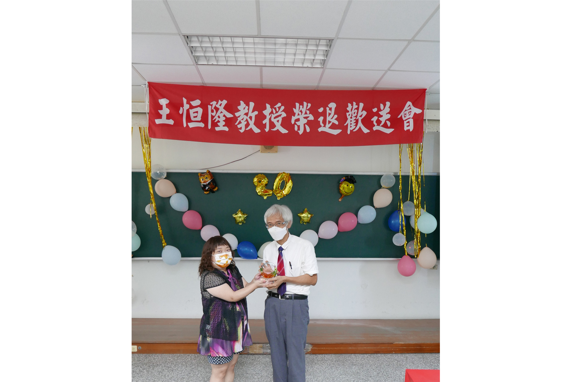 生科系致贈紀念品