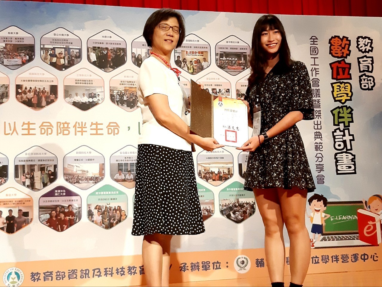 教育部「數位學伴計畫」傑出典範表揚，高大學生蘇儀倫、黃昱文、黃鈺傑、陳怡欣獲獎。圖片