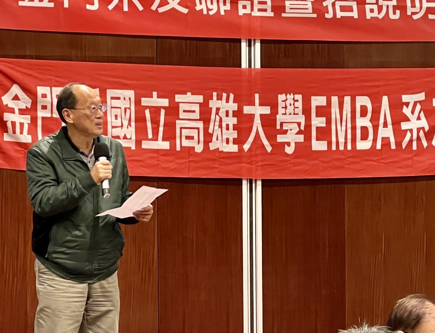 高雄大學EMBA金門場招生說明會011