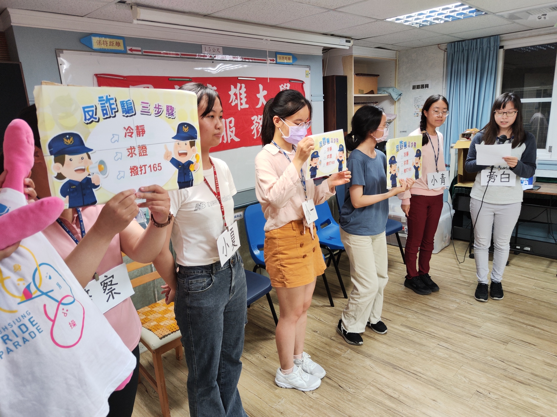 「法律服務社」整理數起民眾遭詐求助諮詢案例，編演行動短劇提醒心路基金會學員「天下沒有白吃的午餐，更沒有輕鬆賺大錢的工作」，藉此宣導法律常識。