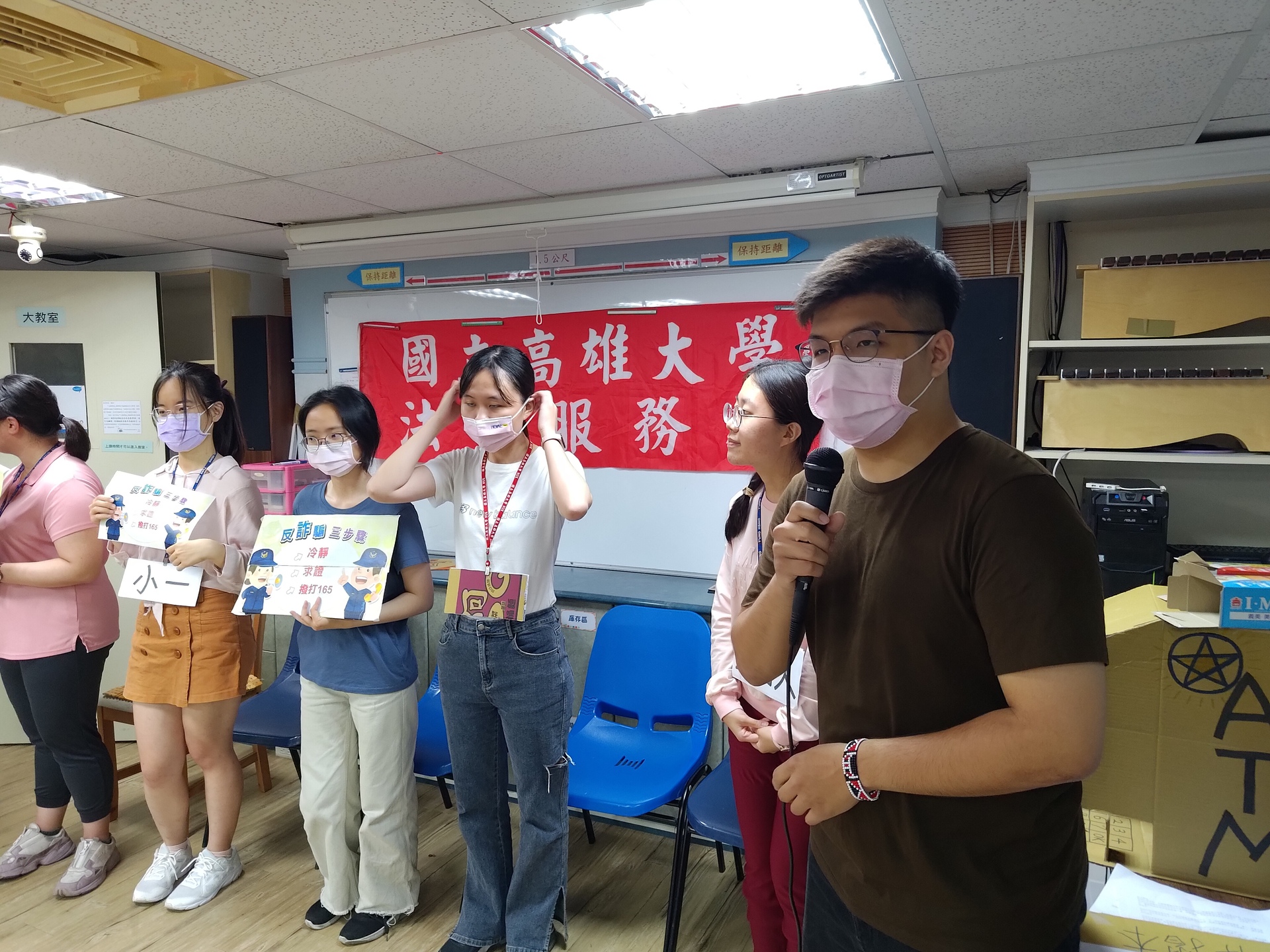 「遇到詐騙我該怎麼做？」法律宣導活動03
