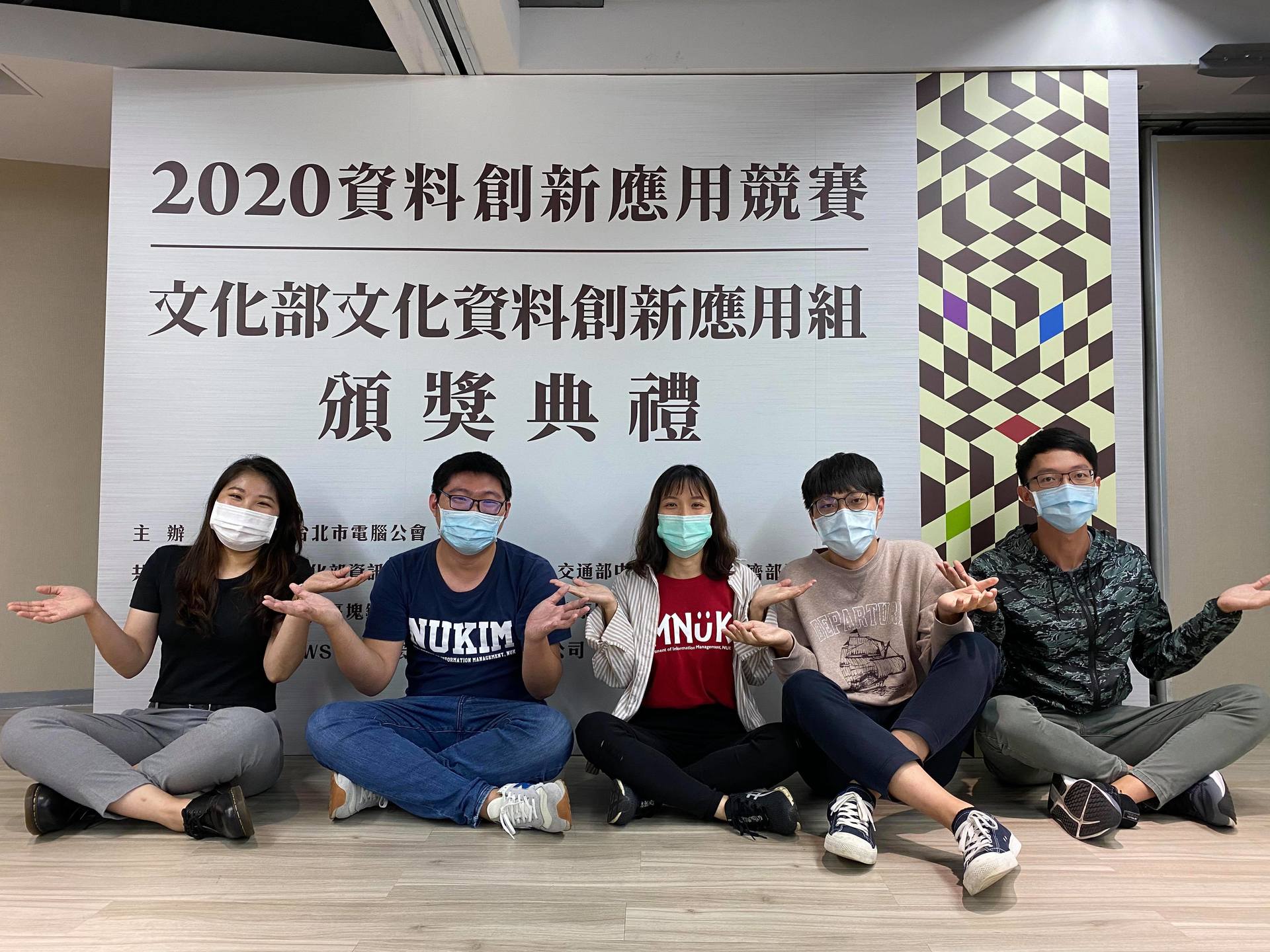 修課學生提出「盜版天眼通」的作品，參與台北市電腦公會主辦的「2020資料創新應用競賽」，以文化部開放資料集為基礎，開發出探討盜版對電影票房關連性的資料服務平台。