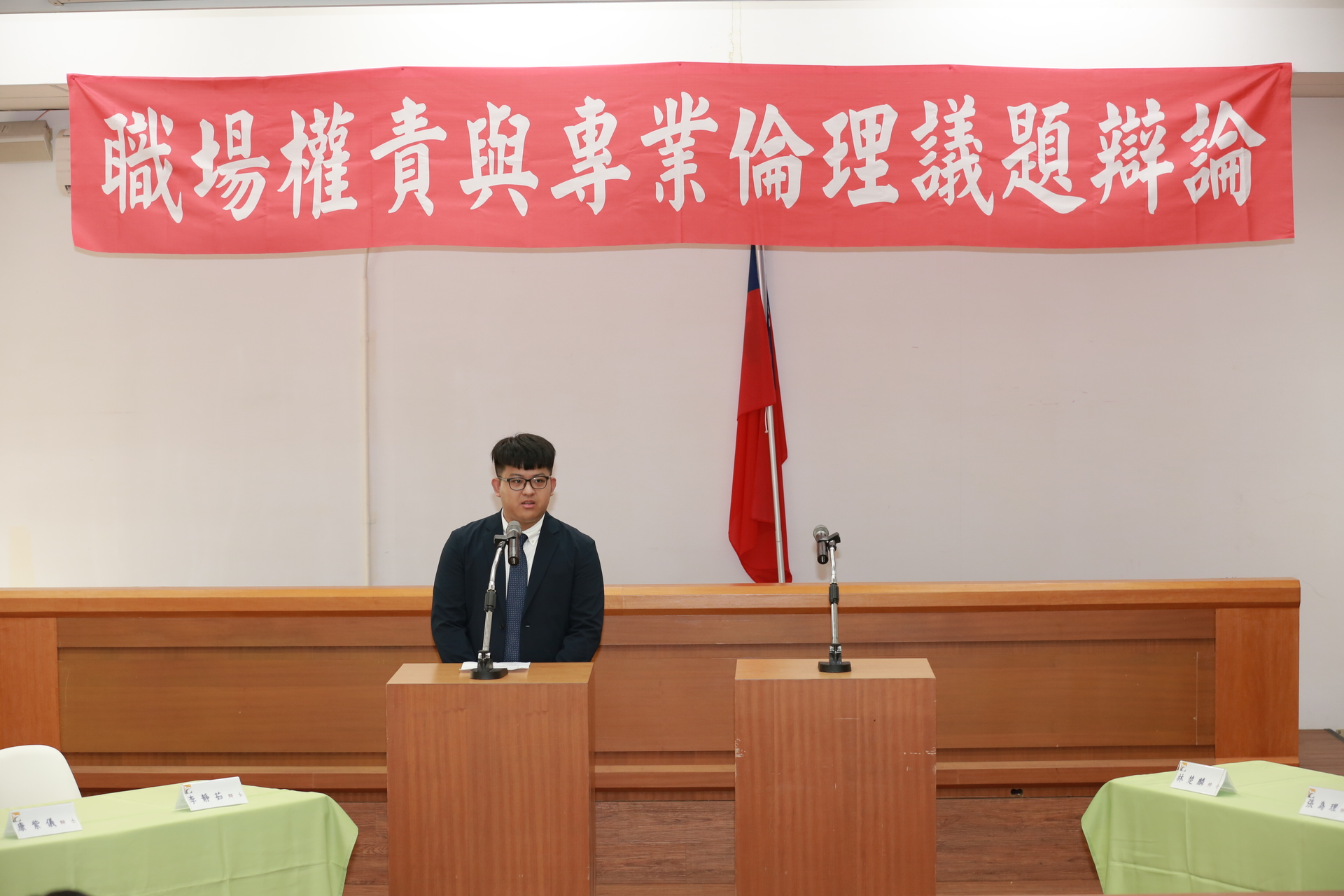 說明辯論規則圖片