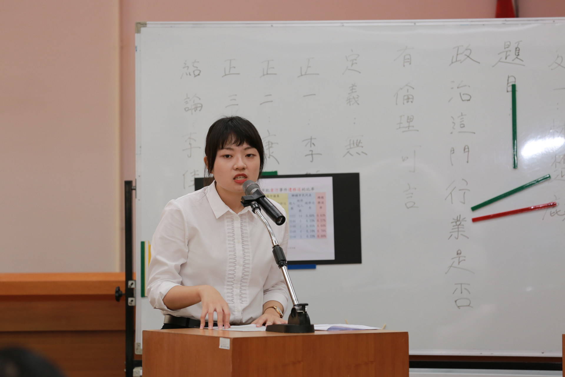 辯論情形3圖片