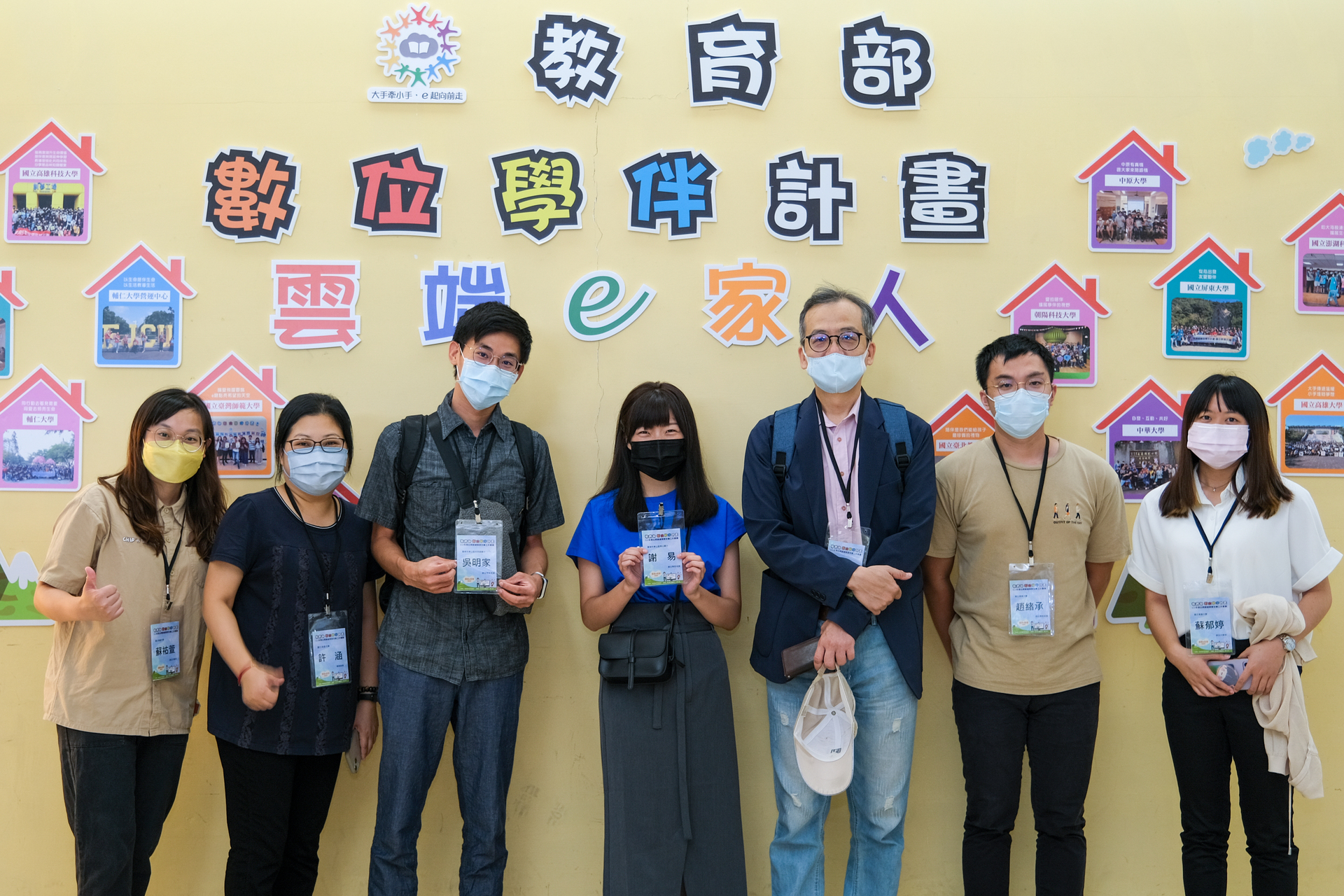 Group photo 01