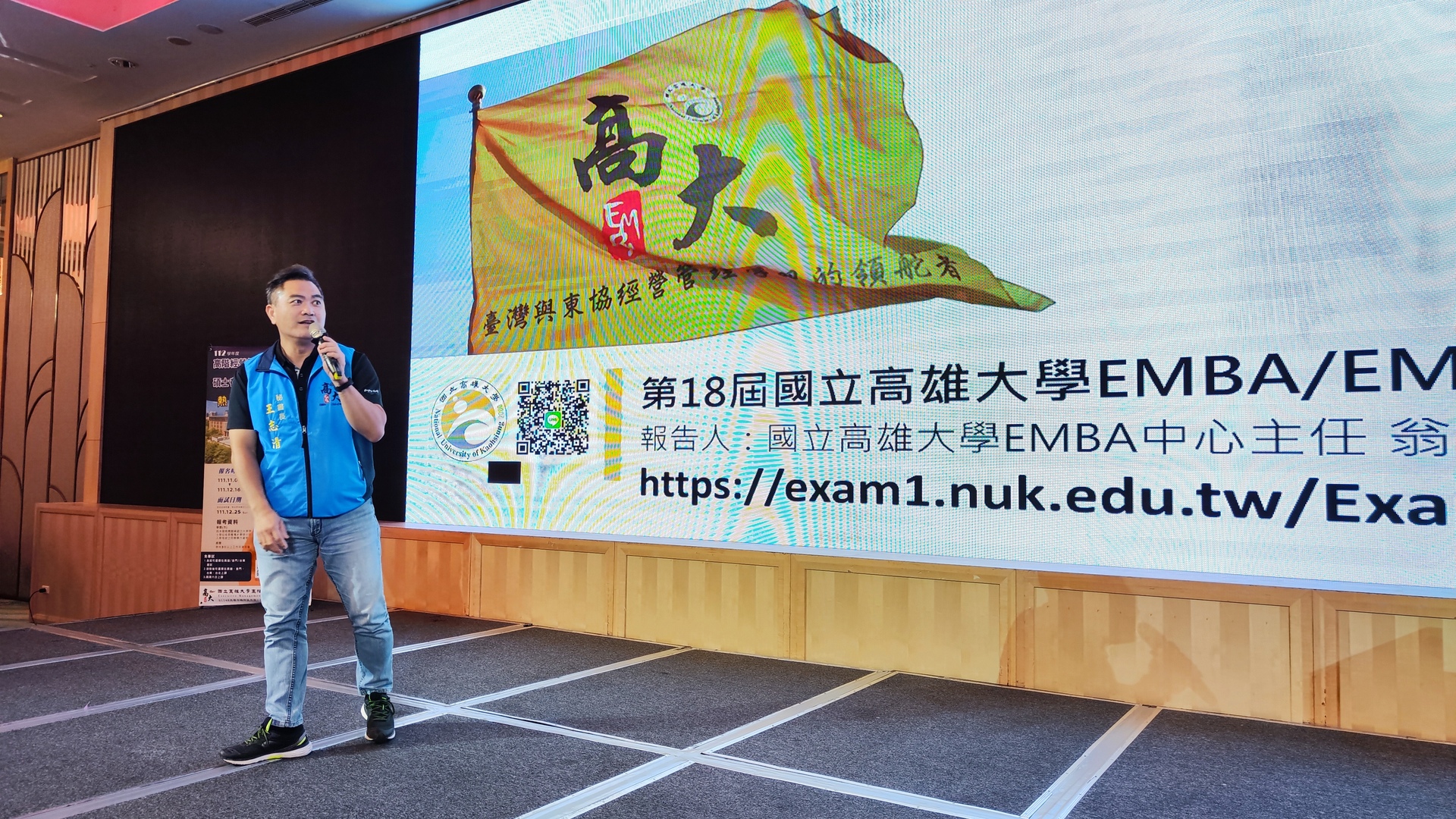 畢業系友經驗分享03