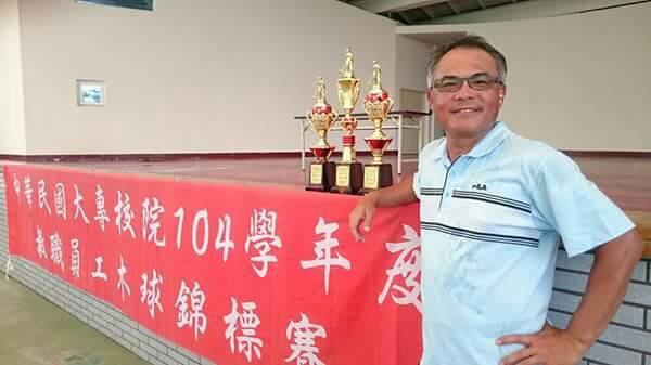 王士仁老師