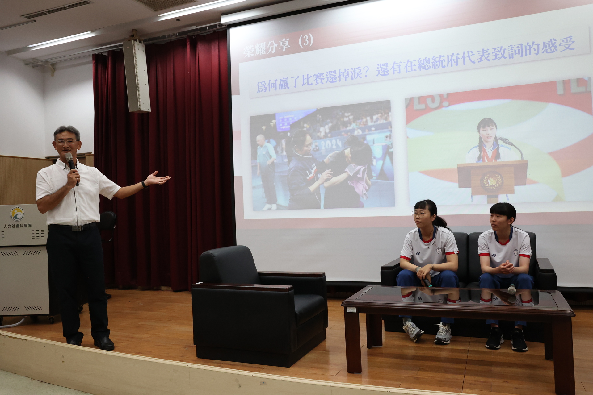 運健休系表揚碩士生田曉雯、林姿妤 巴黎帕運亮眼成績004