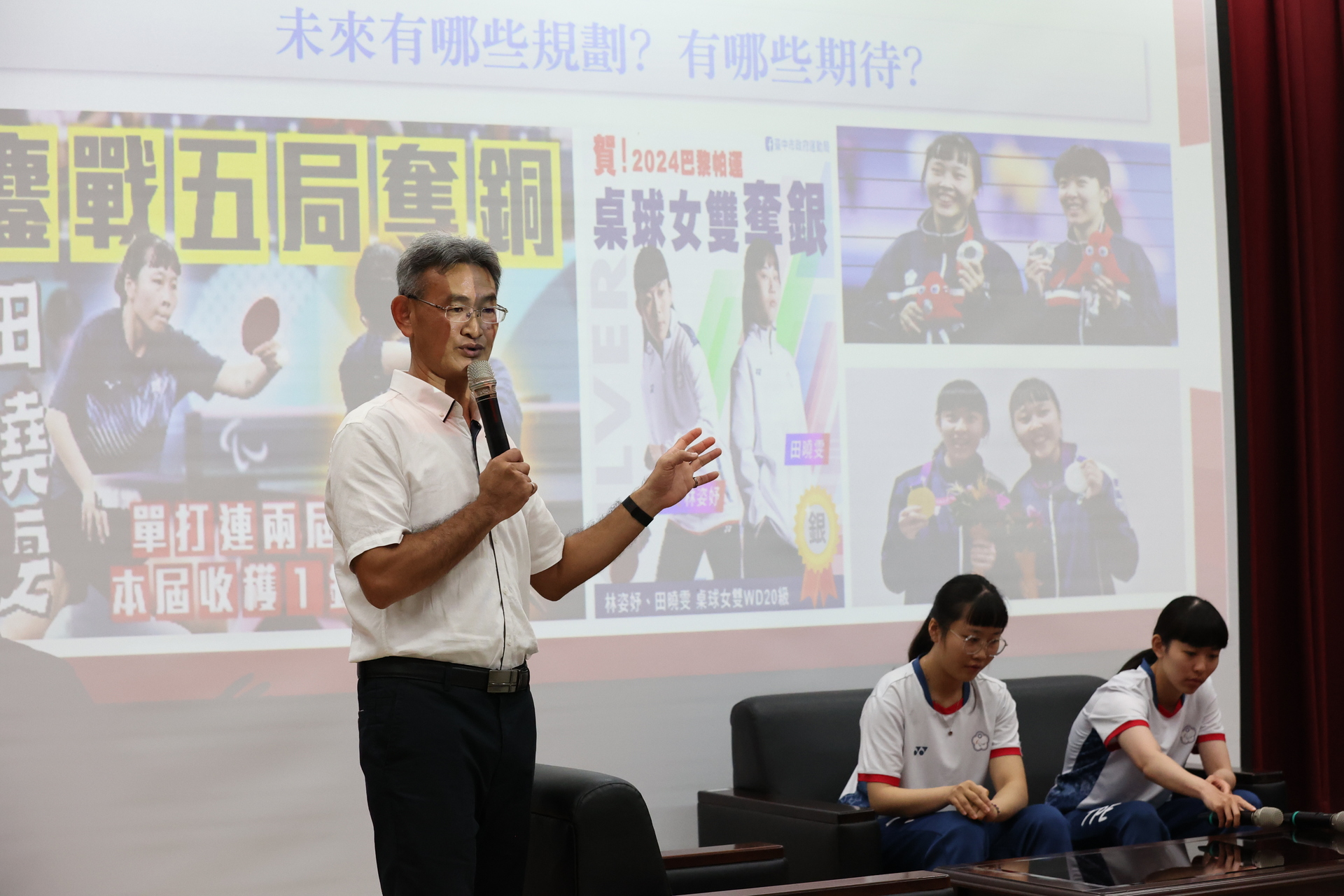 運健休系表揚碩士生田曉雯、林姿妤 巴黎帕運亮眼成績007