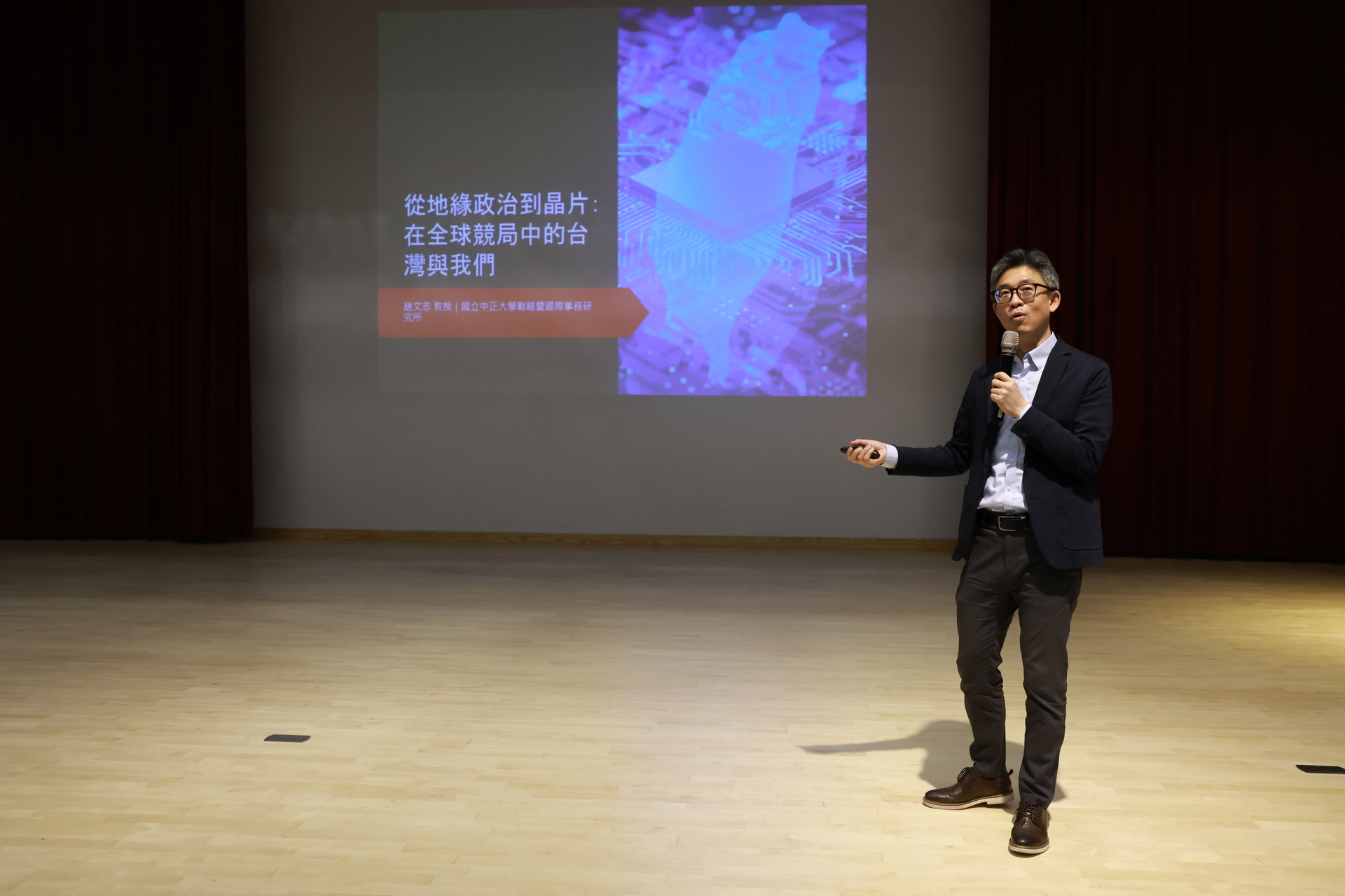 《卓越講座》邀請中正大學教授兼趙文志專題演講002圖片