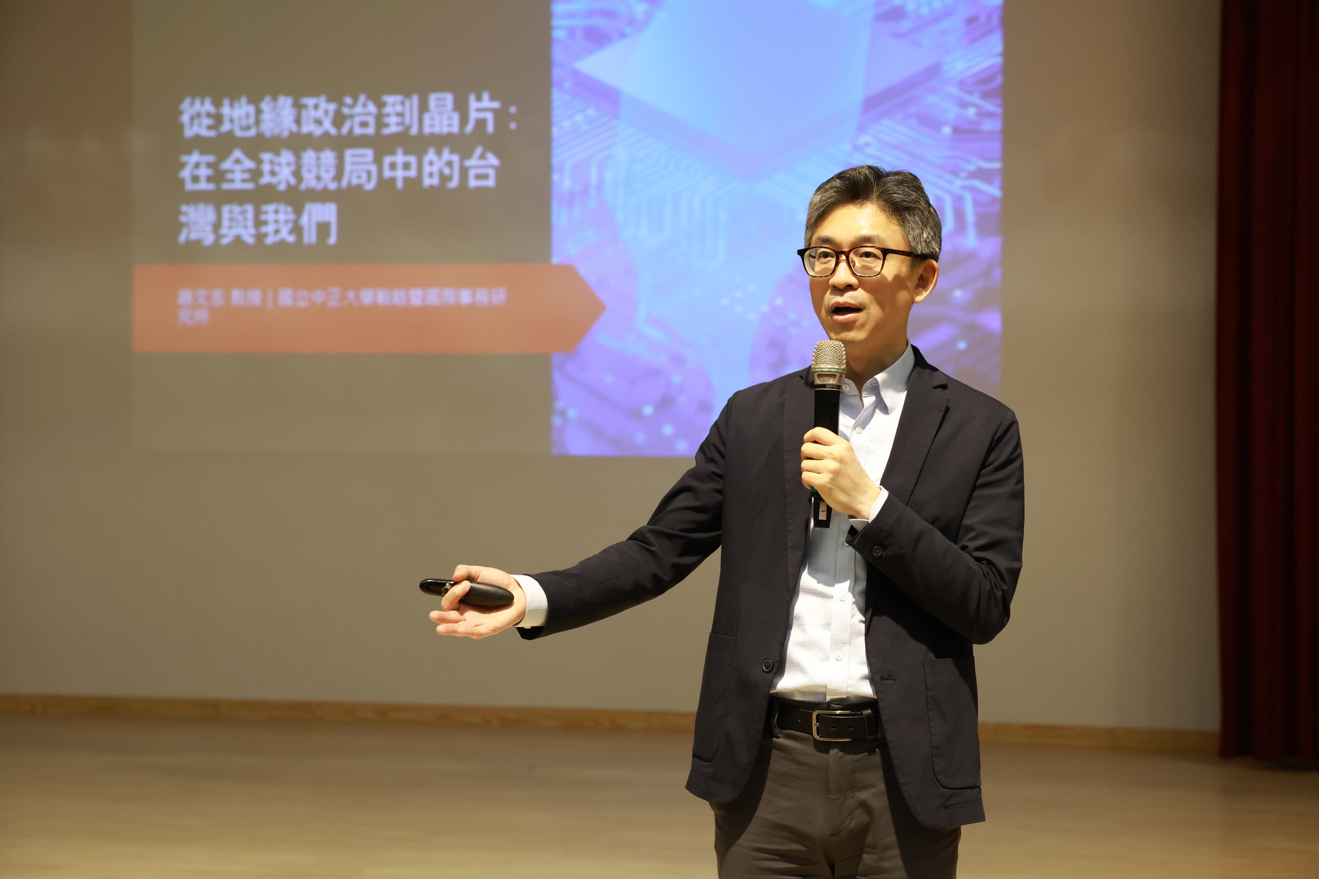 《卓越講座》邀請中正大學教授兼趙文志專題演講003圖片