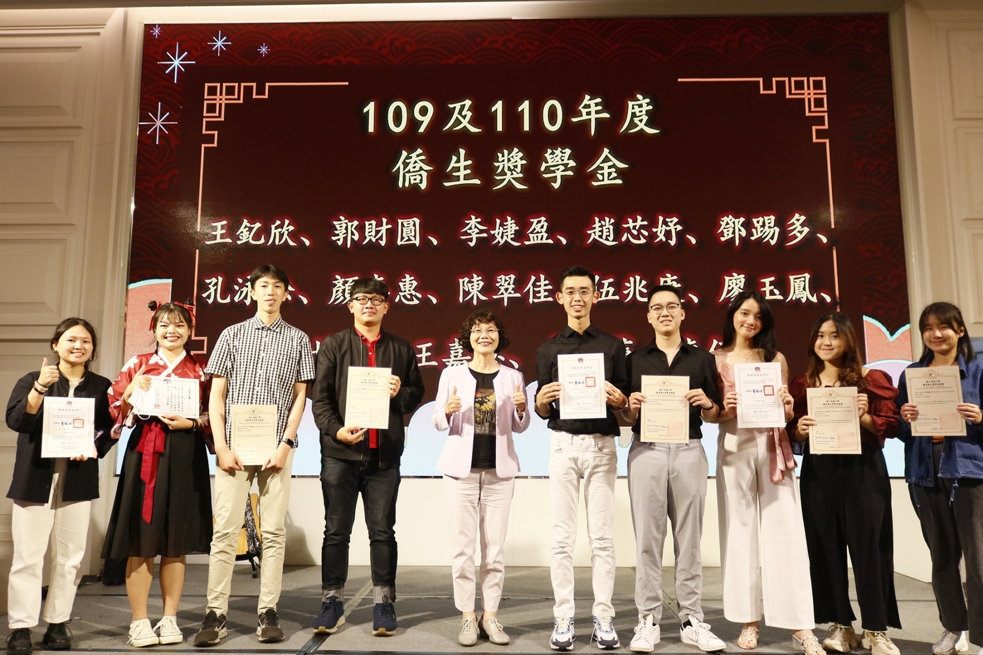 校長陳月端頒發僑生獎學金