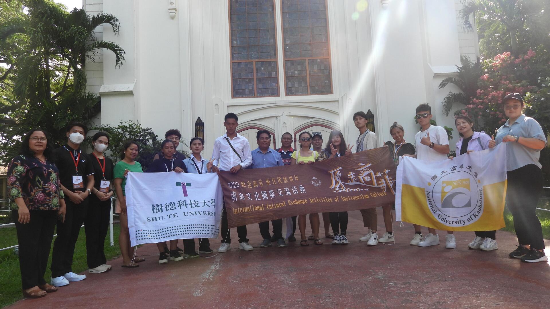 The "Indigenous Culture Exchange Activities of Austronesian Culture"  activity visiting the Philippines for cultural exchange. 002