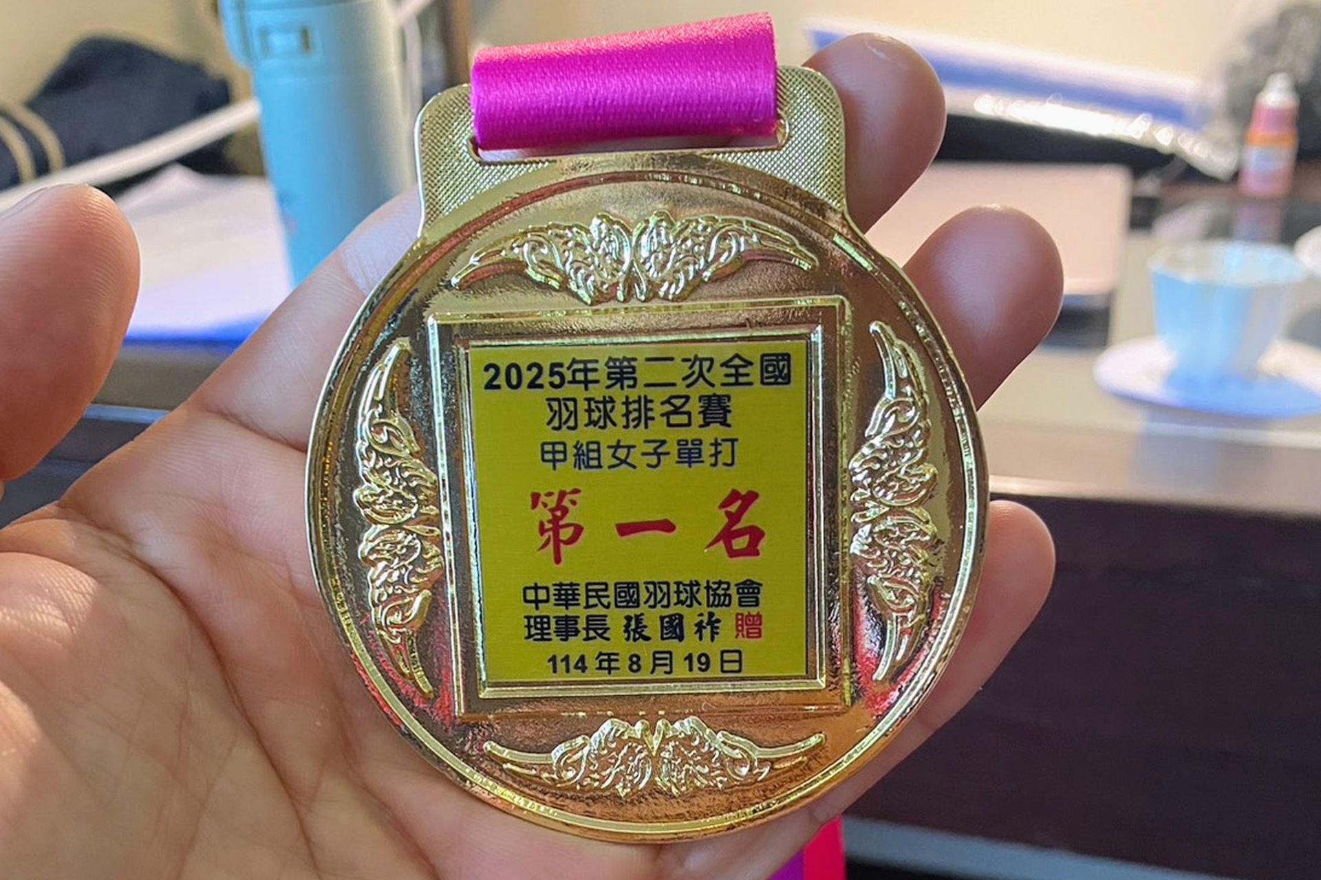 黃宥薰17日於「第二次全國羽球排名賽」女子甲組單打決賽奪冠，職業生涯首次封后（黃全成提供）001圖片