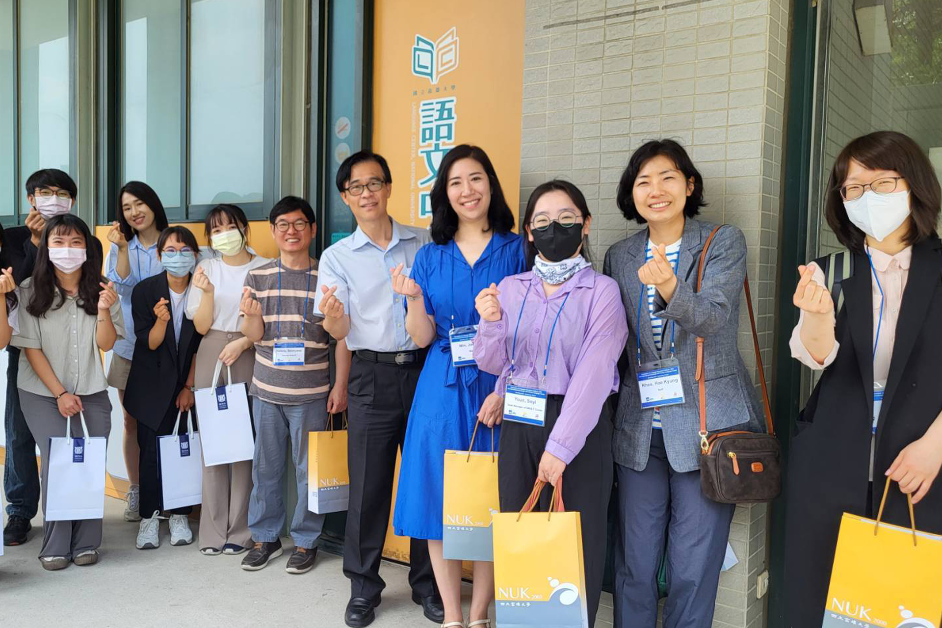 KLEC of Seoul National University visited the Language Center of NUK 001