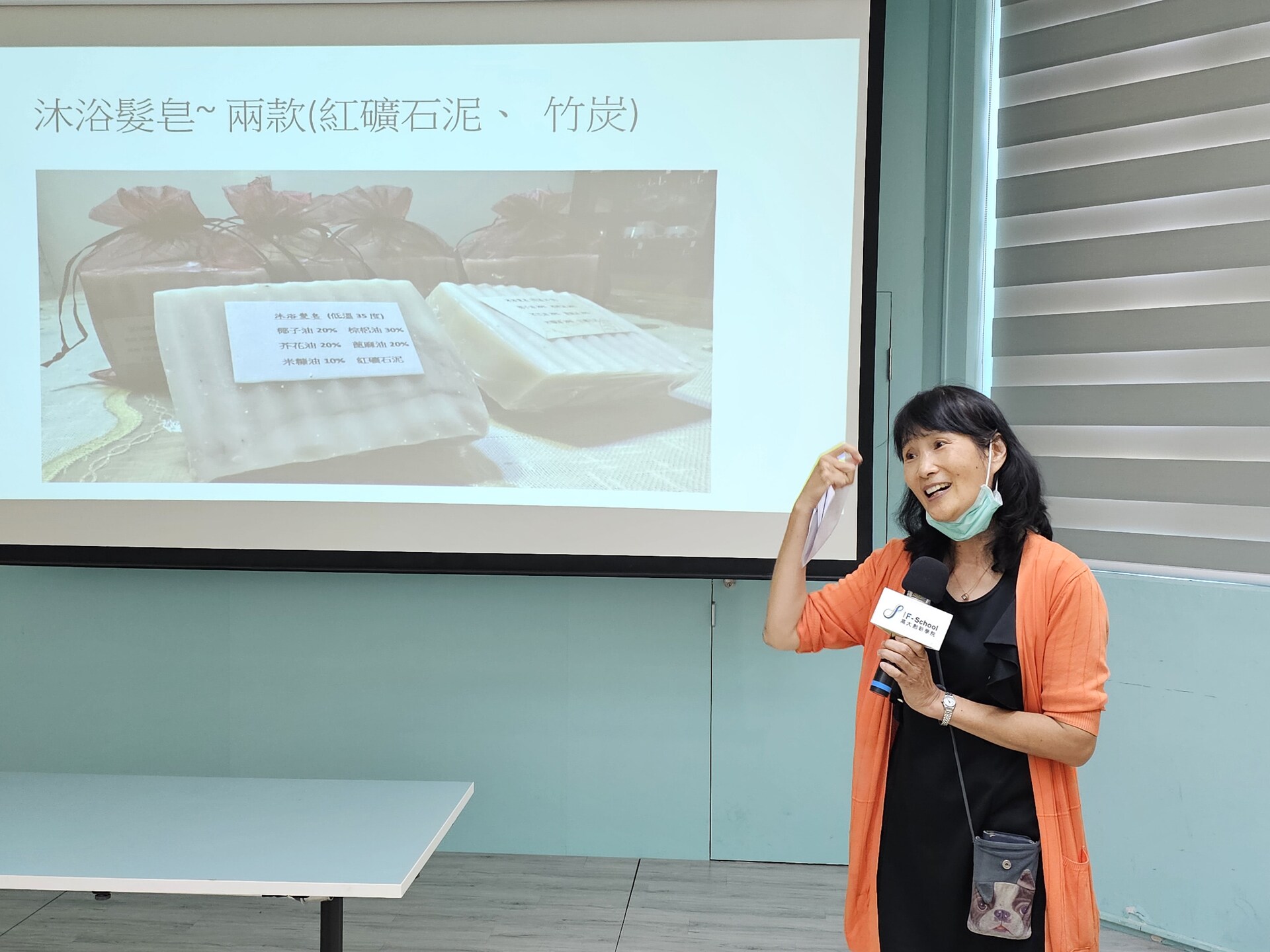 光鹽社「手工DIY天然滾珠精油」001