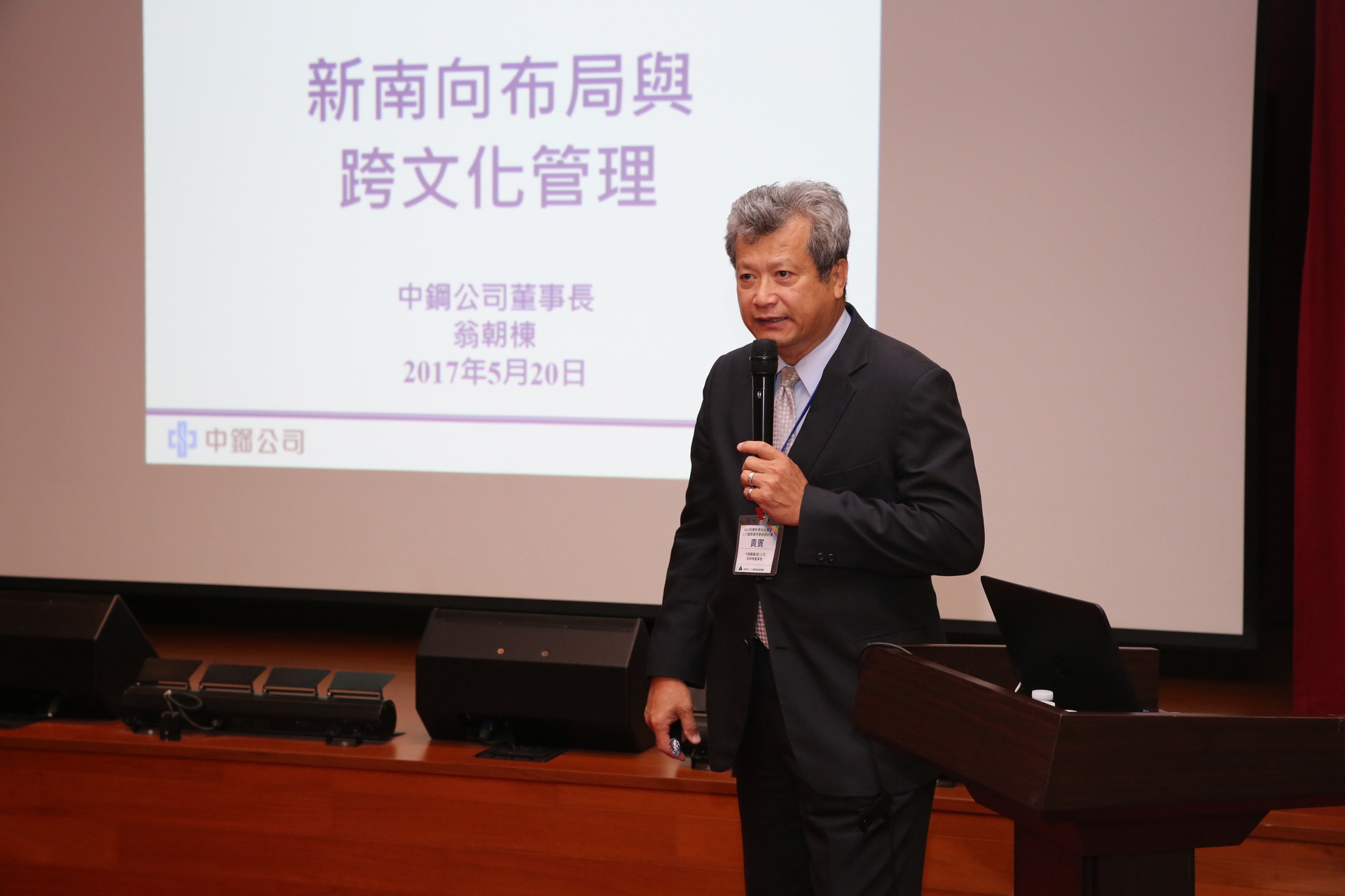 圖片說明