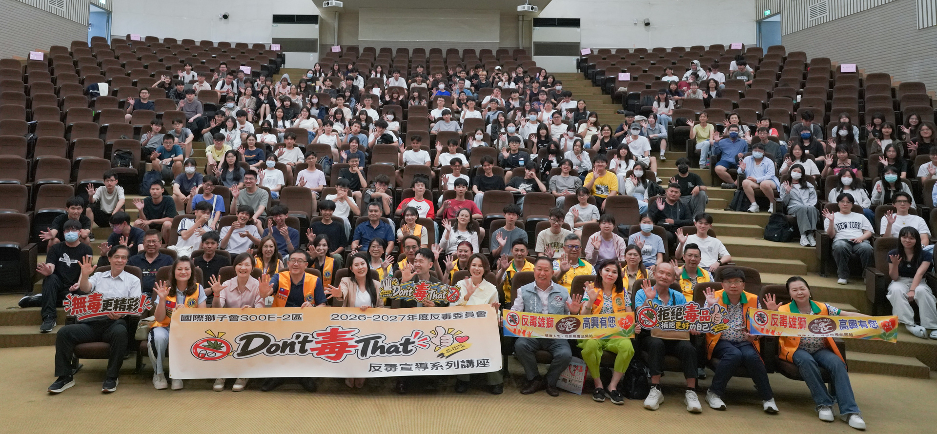高雄大學攜手國際獅子會推動反毒教育006