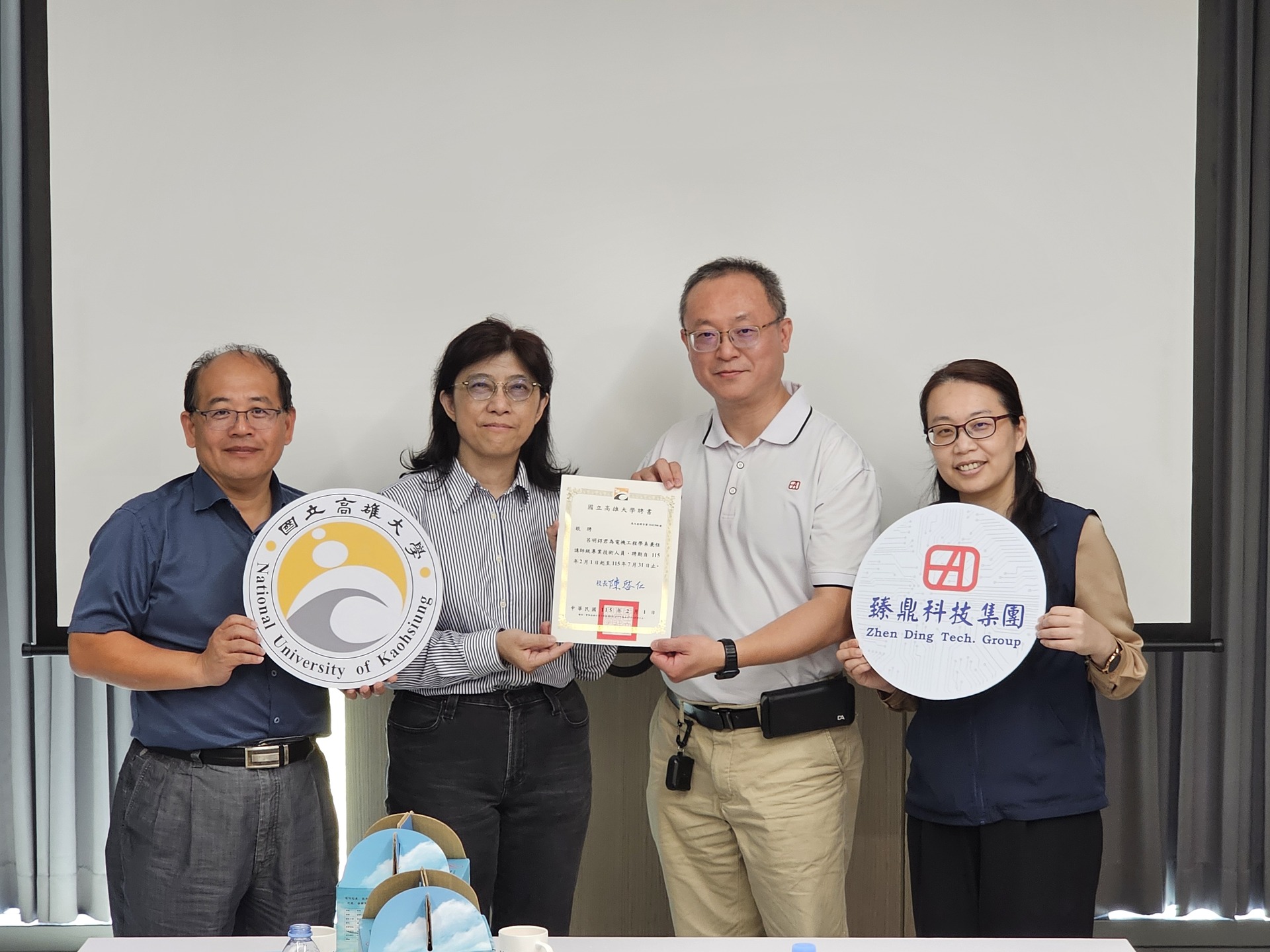 高雄大學學術副校長莊琇惠率隊拜會參訪臻鼎高雄AI園區003圖片