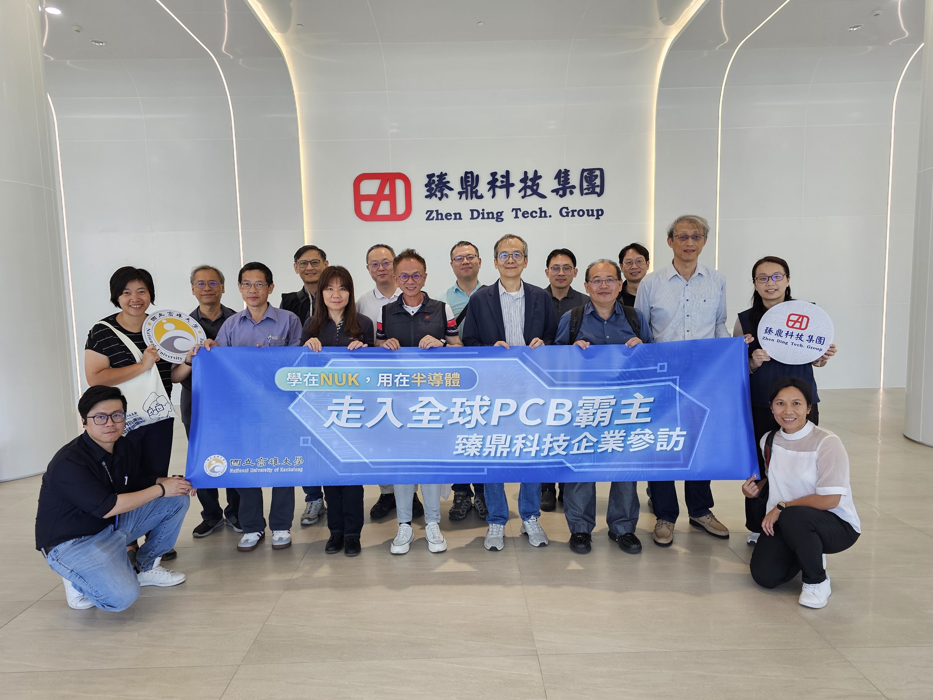 高雄大學學術副校長莊琇惠率隊拜會參訪臻鼎高雄AI園區004圖片