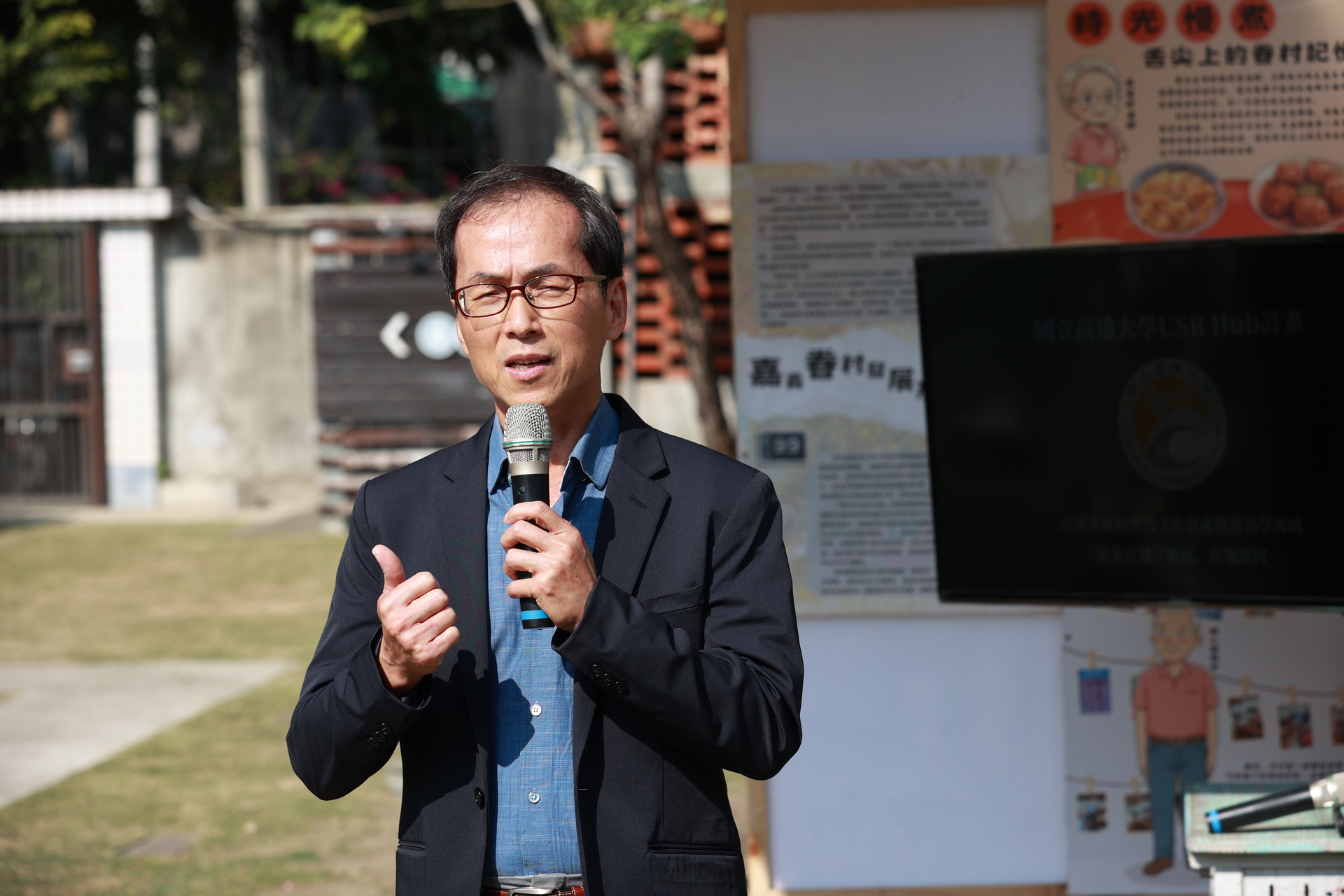 「以建業新村作為文化資產教育共學場域 × 高雄大學大一中文課程成果展」開幕式003圖片