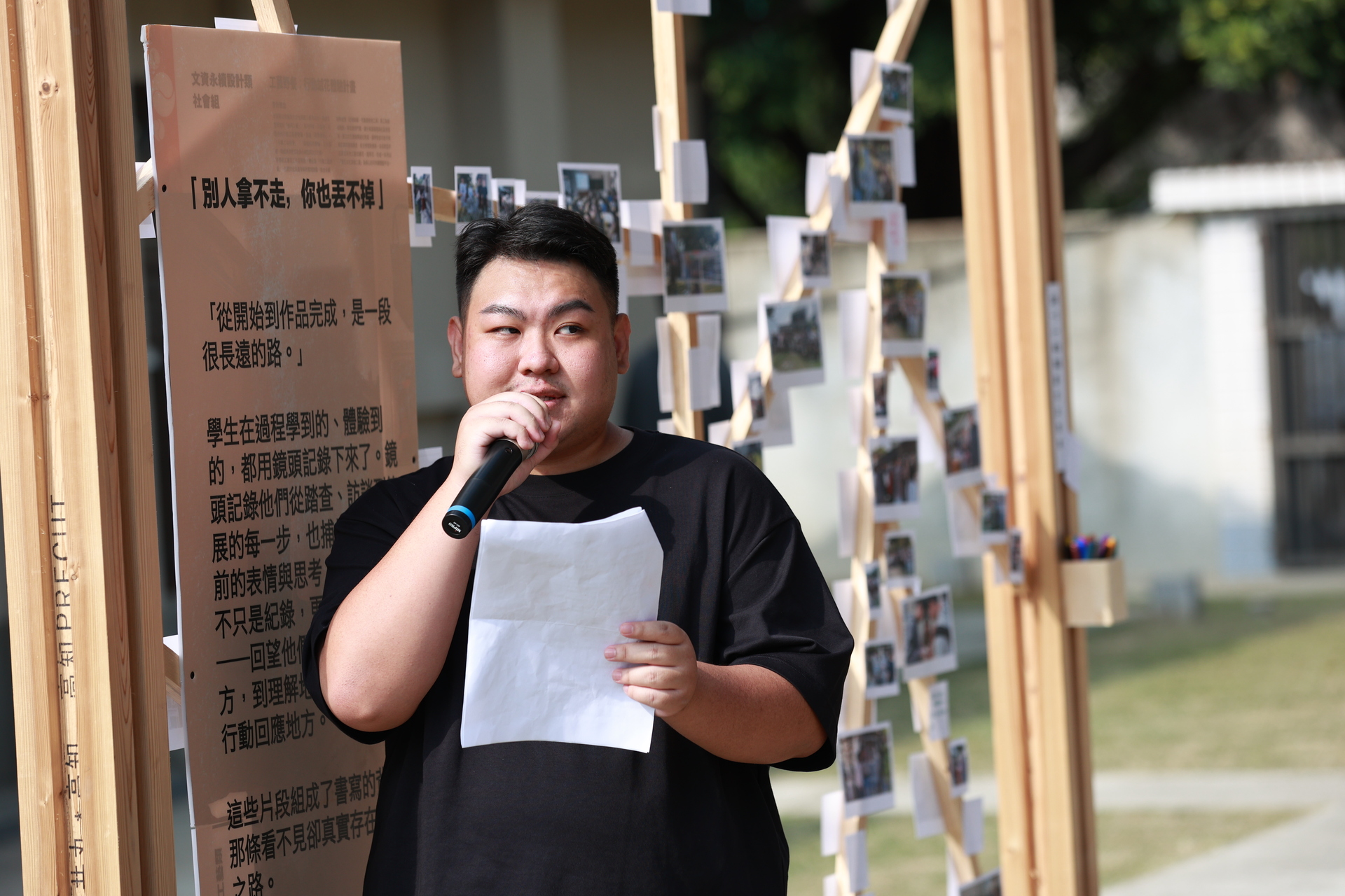 「以建業新村作為文化資產教育共學場域 × 高雄大學大一中文課程成果展」開幕式009圖片