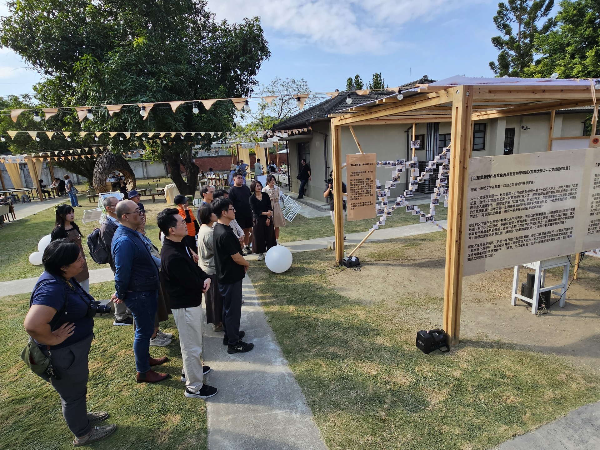 「以建業新村作為文化資產教育共學場域 × 高雄大學大一中文課程成果展」開幕式017圖片