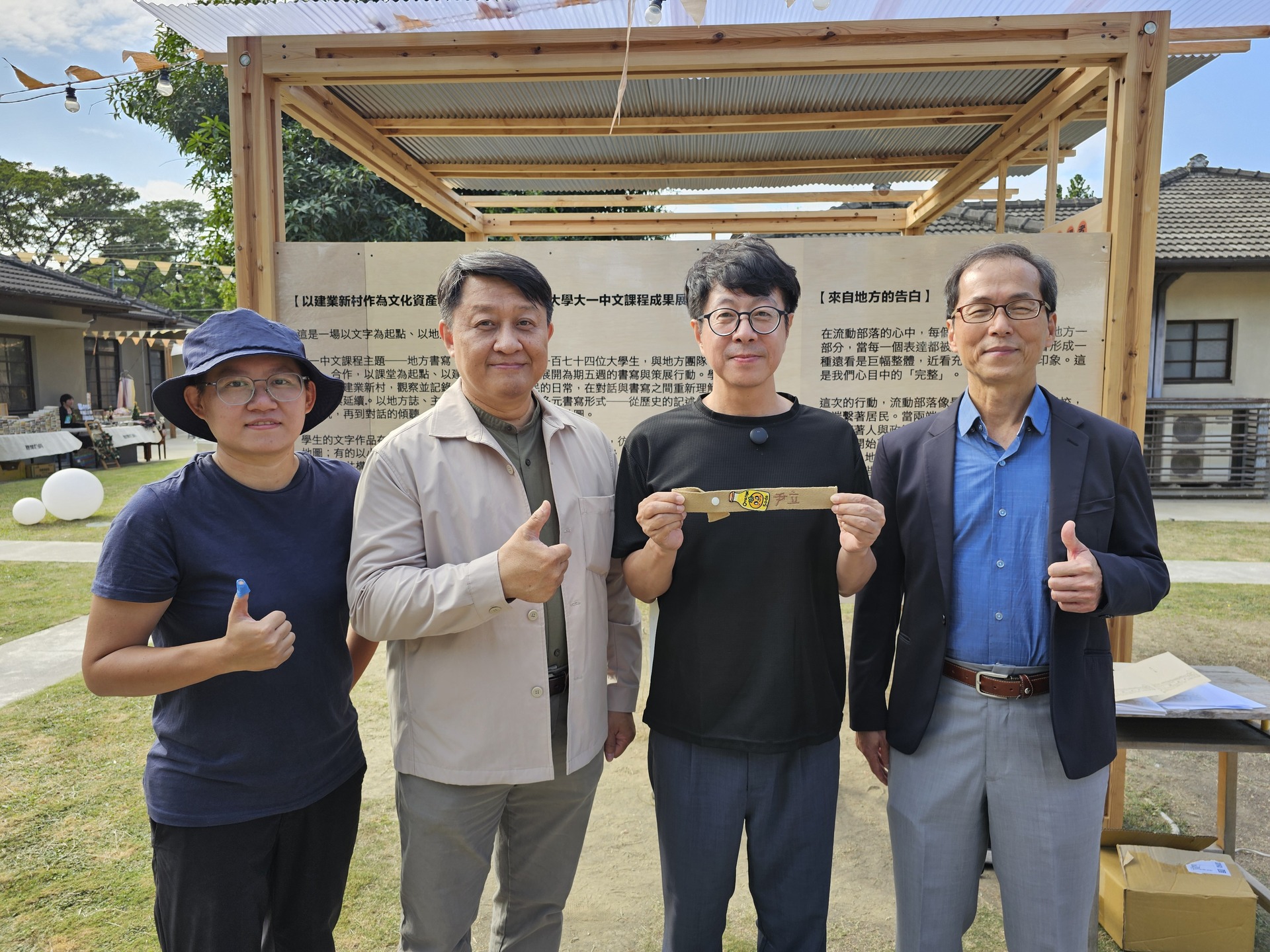 「以建業新村作為文化資產教育共學場域 × 高雄大學大一中文課程成果展」開幕式019圖片