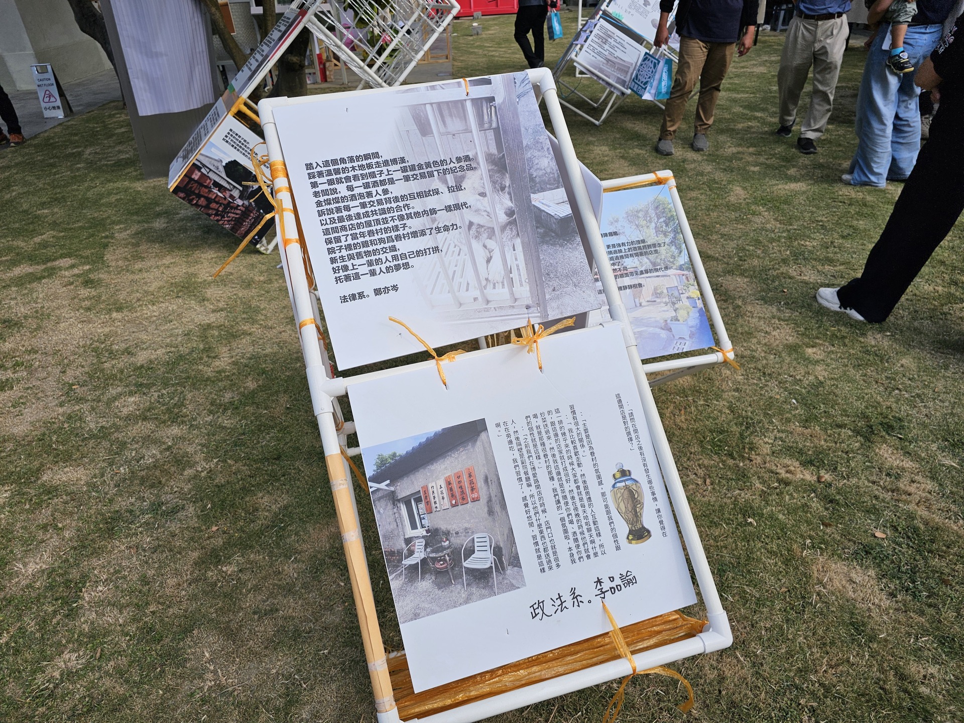 「以建業新村作為文化資產教育共學場域 × 高雄大學大一中文課程成果展」開幕式020圖片