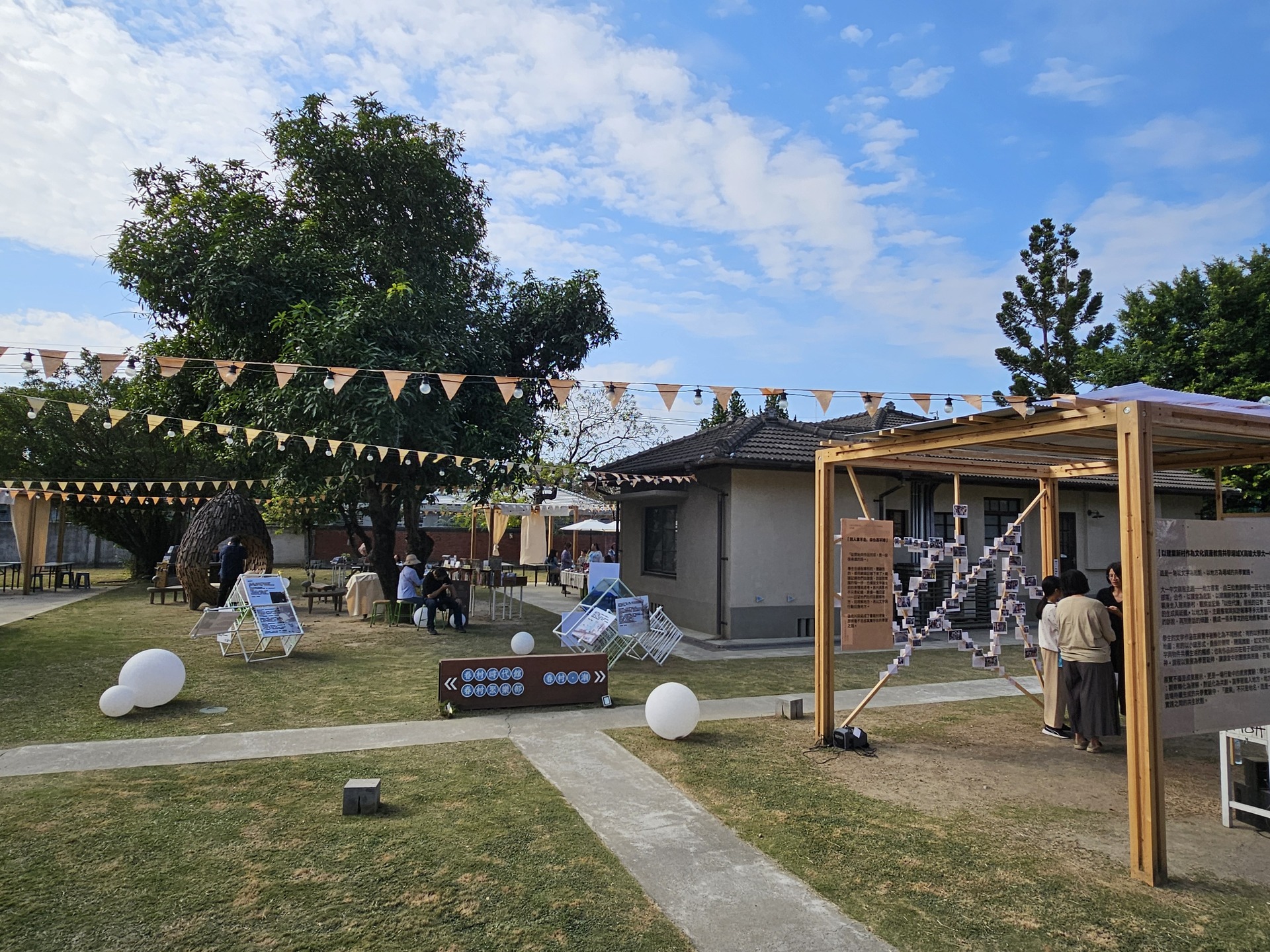 「以建業新村作為文化資產教育共學場域 × 高雄大學大一中文課程成果展」開幕式021圖片