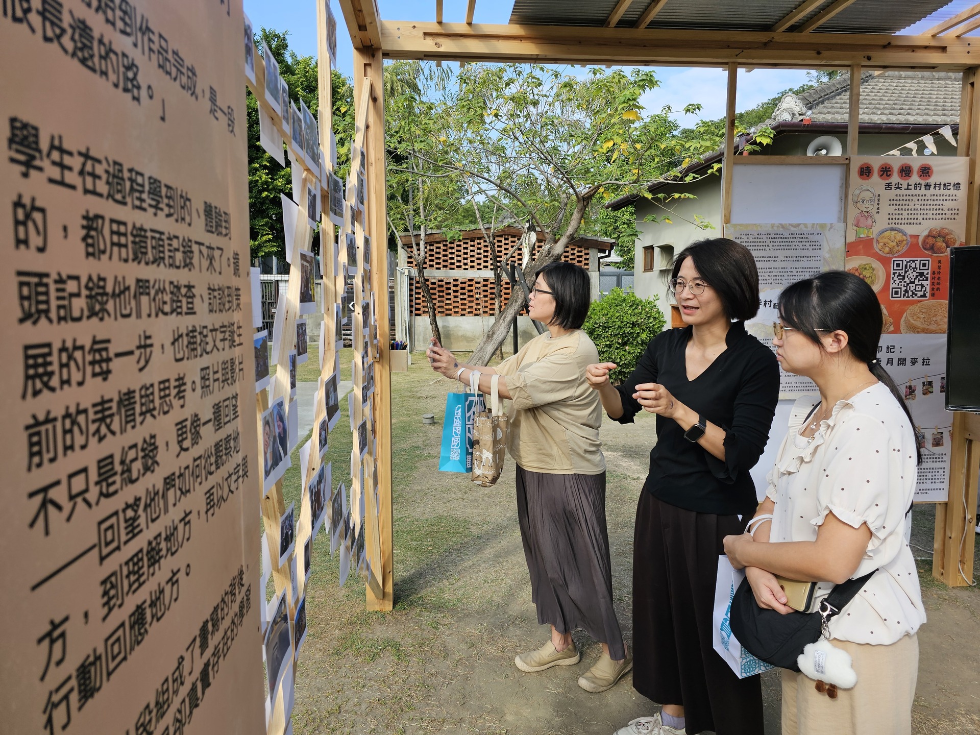 「以建業新村作為文化資產教育共學場域 × 高雄大學大一中文課程成果展」開幕式023圖片
