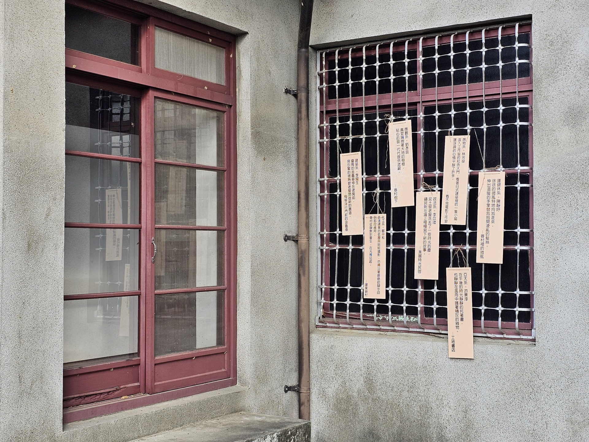 「以建業新村作為文化資產教育共學場域 × 高雄大學大一中文課程成果展」開幕式026圖片